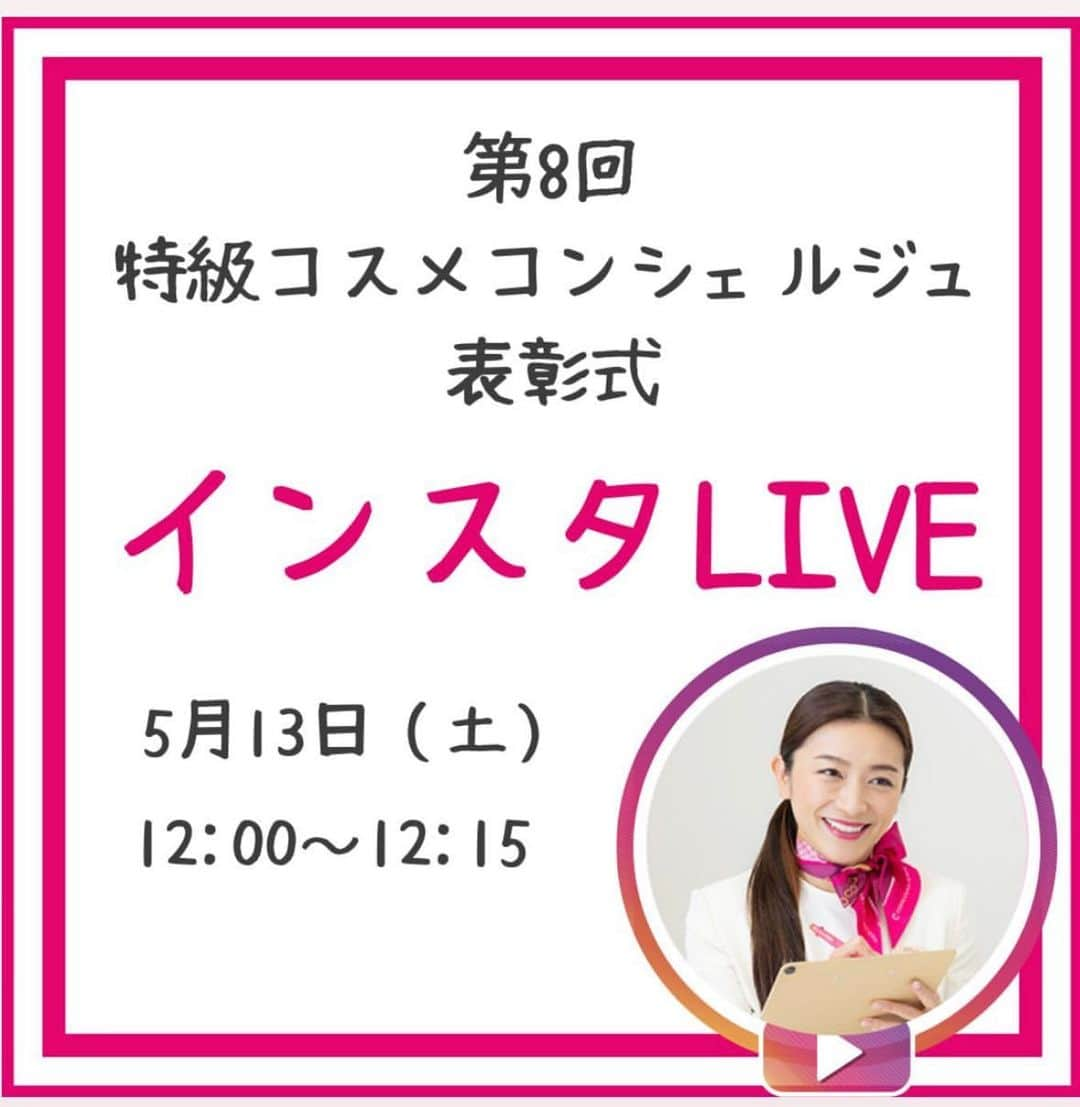 小西さやかのインスタグラム