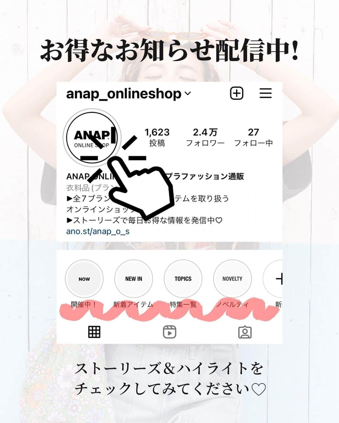 ANAP ONLINE SHOPさんのインスタグラム写真 - (ANAP ONLINE SHOPInstagram)「【いま着たい！Tシャツ特集】  ANAP onlineshopから こなれ感ヴィンテージ風Tシャツをまとめました♡  🔍商品番号  DISCUS×PEPSIガールプリントクロップドTシャツ 853-5563 メッセージリンガーTシャツ 853-5655 フロントウェーブロゴTシャツ 793-8857 DISCUS×PEPSIヴィンテージオーバーサイズTシャツ 853-5562  —————————————————  @anap_onlineshopは、 トレンドアイテムを取り扱うプチプラファッション通販です♡ ANAPの他にも様々なジャンルのブランドを取り扱っています✨  また、商品をオトクに買えるキャンペーンをほぼ毎日開催！ ストーリーズにてオトクな情報を発信中📢 お見逃しのないよう、是非フォローをお願い致します！  ▼▼▼▼　開催中イベント　▼▼▼▼ 只今、@anap_onlineshopにて 🔥新作アイテムMAX60%OFF🔥 週末タイムセールが開催中！  💝開催期間💝 5/12(金)10:00〜5/15(月)8:59  詳細はプロフィールURLorハイライトをチェック✔  —————————————————  #anap #カジュアルコーデ #大人カジュアルコーデ #tシャツ」5月13日 19時00分 - anap_onlineshop