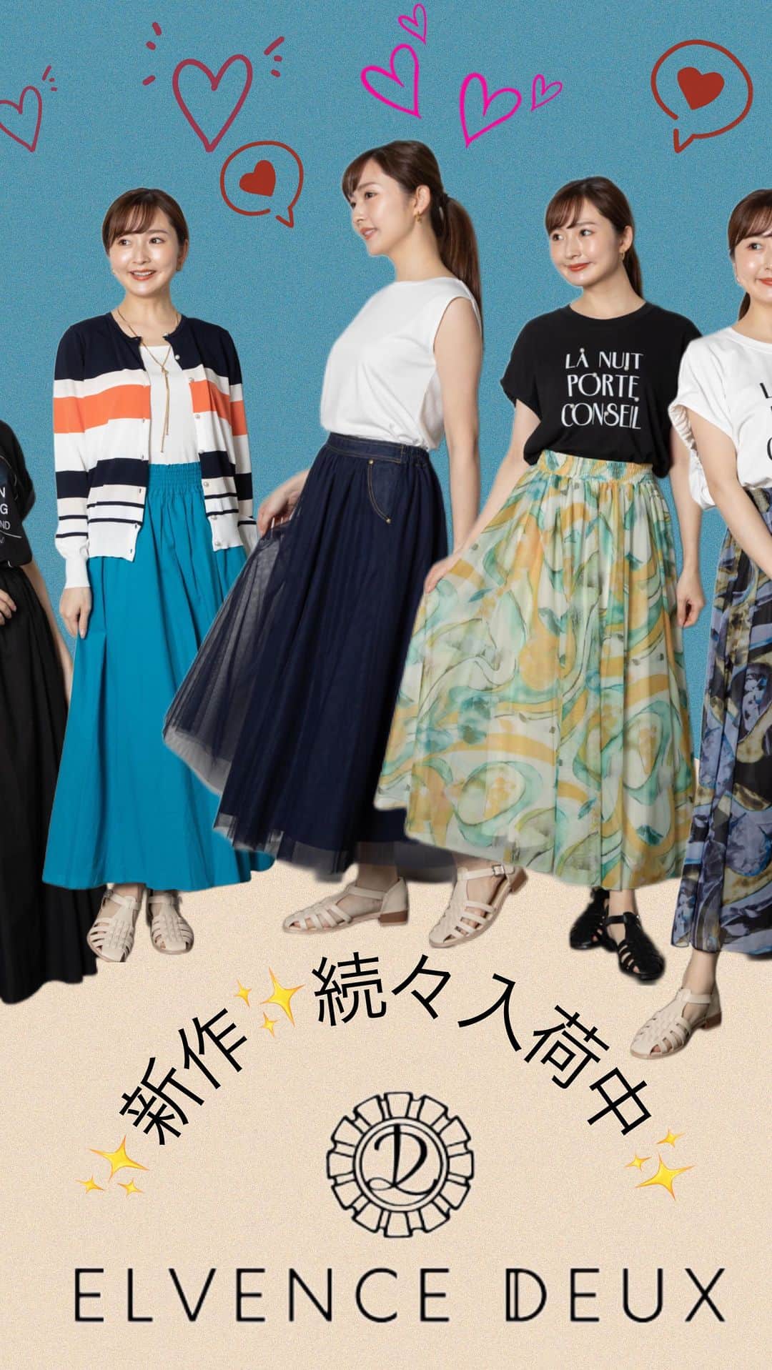 エルベンスのインスタグラム