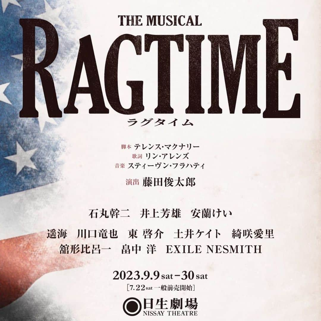 土井ケイトのインスタグラム：「ミュージカル『ラグタイム』出演します！ 日生劇場にて９月上演！ 地方もあります！ 皆様、是非観に来て下さいませー！」