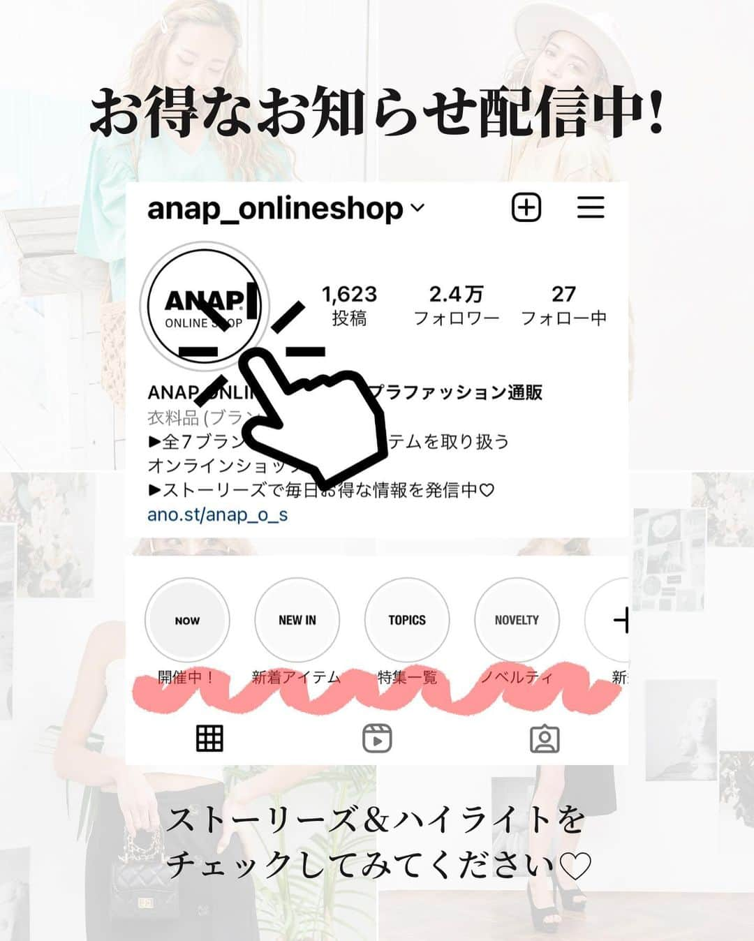 ANAP ONLINE SHOPさんのインスタグラム写真 - (ANAP ONLINE SHOPInstagram)「【あなたはどっち派??】 カジュアルコーデ vs セクシーコーデ 🧡💙  どちらのアイテムがお好みですか♡  アイテム数が多すぎて タグ付けできませんでした🙇🏻‍♀️  気になったアイテムがありましたら、 ANAP公式サイトからご覧ください！  【アイテムをご覧いただける流れ】  ①プロフィールのURLをタップ ② 「TOPICS」まで下にスクロール ③「mimpi vs Latina」をタップ  こちらよりご覧いただけます💕  また、下記にもこの投稿の アイテムをまとめましたので ご参考になれば嬉しいです！  ※上から順に「左上」「右上」「左下」「右下」が対応しています  🔍商品番号  [カジュアル] ワンピース リネンタッチフレアスリーブミニワンピース 857-5624 フラワーメッセージプリントTシャツワンピース 857-5656 前後２WAYリブニットタイトワンピース 857-5627 シンプル無地切替ラウンドヘムマキシワンピース 857-5555  [セクシー] ワンピース 深スリットワンピースワンマイルラウンジウェアセット 408-8295 デザインオープンリブロングワンピース 497-2500 フリンジジャガード前後2WAYロングワンピース 497-2482 深スリットノースリーブブラックワンピース 407-8318  [カジュアル] トップス カラフルフラワーポケットTシャツ 853-5639 イーグルプリントTシャツ 853-5654 ミリタリープリントビッグTシャツ 853-5657 ストライプビッグオープンシャツ 813-6583  [セクシー] トップス パット入りワンショルダーフリルキャミソール 403-8293 レイヤード風リブトップス 493-2489 クロスストラップ立体パットキャミソール 403-8311 ニュアンス柄シアーメッシュトップス 493-2527  [カジュアル] ボトムス デニムフリンジショートパンツ 812-6627 アロハ柄ワイドパンツ 852-5643 裾メロウワッフルタイトスカート 851-5608 裾スリットメロウソフトフレアワッフルパンツ 852-5607  [セクシー] ボトムス ポンチセンタータックパンツ 492-2473 ポンチセンタータックパンツ 492-2473 ストライプスカート 491-2505 リターンウエストベルト付ワイドストレートパンツ 492-2474  —————————————————  @anap_onlineshopは、 トレンドアイテムを取り扱うプチプラファッション通販です♡ ANAPの他にも様々なジャンルのブランドを取り扱っています✨  また、商品をオトクに買えるキャンペーンをほぼ毎日開催！ ストーリーズにてオトクな情報を発信中📢 お見逃しのないよう、是非フォローをお願い致します！  ▼▼▼▼　開催中イベント　▼▼▼▼ 只今、@anap_onlineshopにて 🔥新作アイテムMAX60%OFF🔥 週末タイムセールが開催中！  💝開催期間💝 5/12(金)10:00〜5/15(月)8:59  詳細はプロフィールURLorハイライトをチェック✔  —————————————————  #anap #カジュアルコーデ #大人カジュアルコーデ #セクシーコーデ」5月14日 19時00分 - anap_onlineshop