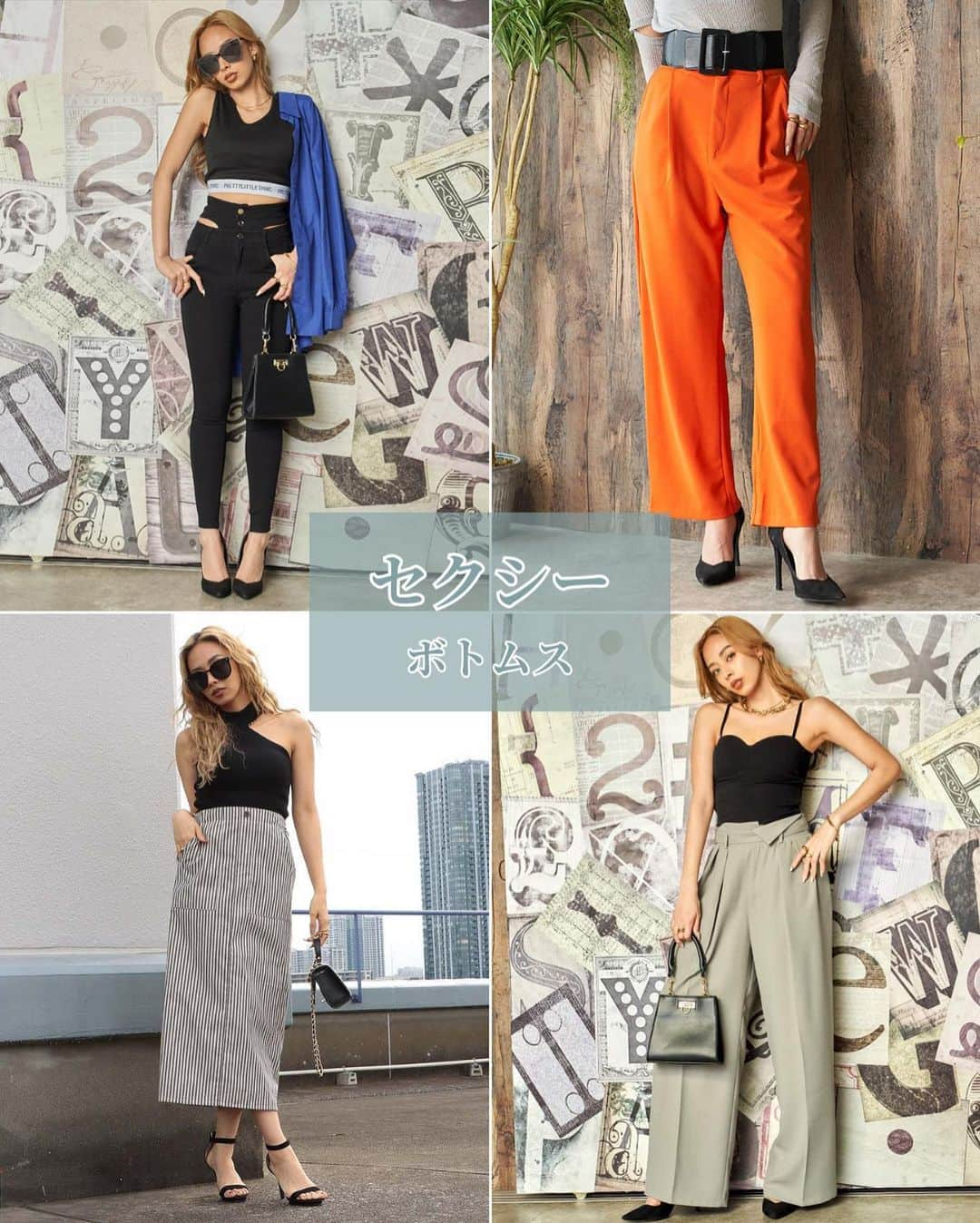 ANAP ONLINE SHOPさんのインスタグラム写真 - (ANAP ONLINE SHOPInstagram)「【あなたはどっち派??】 カジュアルコーデ vs セクシーコーデ 🧡💙  どちらのアイテムがお好みですか♡  アイテム数が多すぎて タグ付けできませんでした🙇🏻‍♀️  気になったアイテムがありましたら、 ANAP公式サイトからご覧ください！  【アイテムをご覧いただける流れ】  ①プロフィールのURLをタップ ② 「TOPICS」まで下にスクロール ③「mimpi vs Latina」をタップ  こちらよりご覧いただけます💕  また、下記にもこの投稿の アイテムをまとめましたので ご参考になれば嬉しいです！  ※上から順に「左上」「右上」「左下」「右下」が対応しています  🔍商品番号  [カジュアル] ワンピース リネンタッチフレアスリーブミニワンピース 857-5624 フラワーメッセージプリントTシャツワンピース 857-5656 前後２WAYリブニットタイトワンピース 857-5627 シンプル無地切替ラウンドヘムマキシワンピース 857-5555  [セクシー] ワンピース 深スリットワンピースワンマイルラウンジウェアセット 408-8295 デザインオープンリブロングワンピース 497-2500 フリンジジャガード前後2WAYロングワンピース 497-2482 深スリットノースリーブブラックワンピース 407-8318  [カジュアル] トップス カラフルフラワーポケットTシャツ 853-5639 イーグルプリントTシャツ 853-5654 ミリタリープリントビッグTシャツ 853-5657 ストライプビッグオープンシャツ 813-6583  [セクシー] トップス パット入りワンショルダーフリルキャミソール 403-8293 レイヤード風リブトップス 493-2489 クロスストラップ立体パットキャミソール 403-8311 ニュアンス柄シアーメッシュトップス 493-2527  [カジュアル] ボトムス デニムフリンジショートパンツ 812-6627 アロハ柄ワイドパンツ 852-5643 裾メロウワッフルタイトスカート 851-5608 裾スリットメロウソフトフレアワッフルパンツ 852-5607  [セクシー] ボトムス ポンチセンタータックパンツ 492-2473 ポンチセンタータックパンツ 492-2473 ストライプスカート 491-2505 リターンウエストベルト付ワイドストレートパンツ 492-2474  —————————————————  @anap_onlineshopは、 トレンドアイテムを取り扱うプチプラファッション通販です♡ ANAPの他にも様々なジャンルのブランドを取り扱っています✨  また、商品をオトクに買えるキャンペーンをほぼ毎日開催！ ストーリーズにてオトクな情報を発信中📢 お見逃しのないよう、是非フォローをお願い致します！  ▼▼▼▼　開催中イベント　▼▼▼▼ 只今、@anap_onlineshopにて 🔥新作アイテムMAX60%OFF🔥 週末タイムセールが開催中！  💝開催期間💝 5/12(金)10:00〜5/15(月)8:59  詳細はプロフィールURLorハイライトをチェック✔  —————————————————  #anap #カジュアルコーデ #大人カジュアルコーデ #セクシーコーデ」5月14日 19時00分 - anap_onlineshop