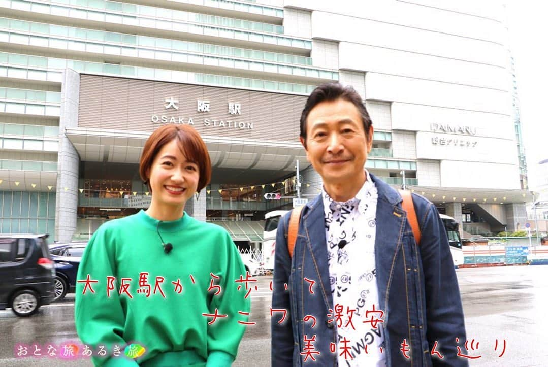 テレビ大阪「おとな旅あるき旅」のインスタグラム