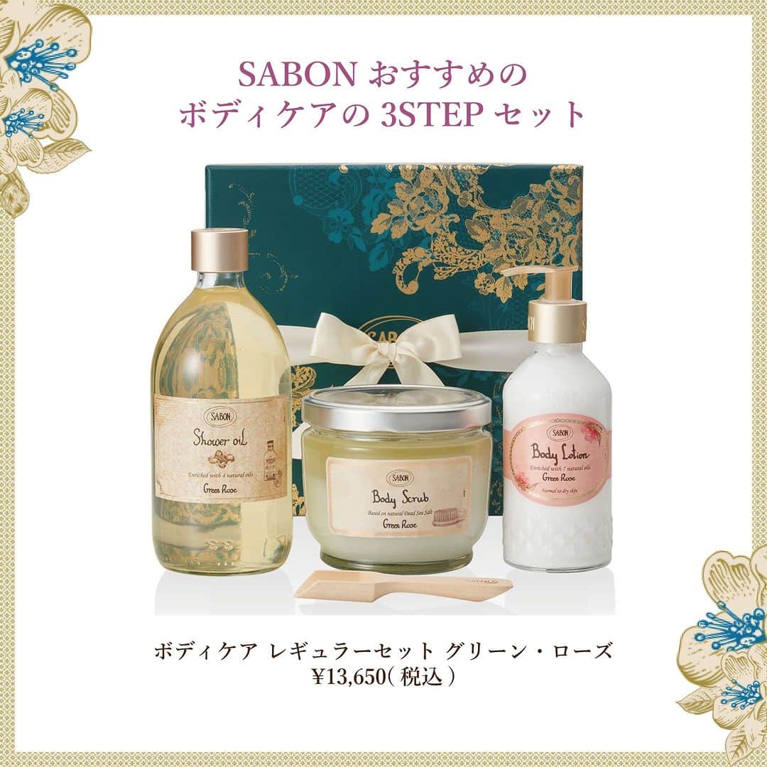 SABON Japanさんのインスタグラム写真 - (SABON JapanInstagram)「【大切なお母様に至福の瞬間と心ときめく香りを贈るSABON Gift🎁】  素材やテクスチャーにこだわったSABON製品で、 忙しく過ごす日常が喜びに満ちあふれる素敵なひとときになりますように✨  「ありがとう」を言葉にして伝える母の日に向けて、 贈る相手に届ける深い想いを大切に、幅広いラインナップでご用意しております。  ■ボディケア レギュラーセット グリーン・ローズ ¥13,650(税込) ※数量限定 バスルームいっぱいに広がる心地よい香りとともに、SABONの3STEPボディケアを存分にお楽しみいただけます。  ■フェイスケアギフト ブルーミング ¥6,160(税込) ※数量限定 華やかな花々の香りに包まれながら、心も体も満たされるフェイスケアをお試しいただけます。  #sabon#gift#mothersday#サボン#母の日#マザーズデー#ギフト#母の日ギフト#贈り物#香り#ボディケア#ギフトセット#コスメ#母の日の贈り物#香りのある暮らし#スクラブ#ボディスクラブ#プレゼント#母の日プレゼント#ギフトラッピング」5月12日 18時30分 - sabon_japan