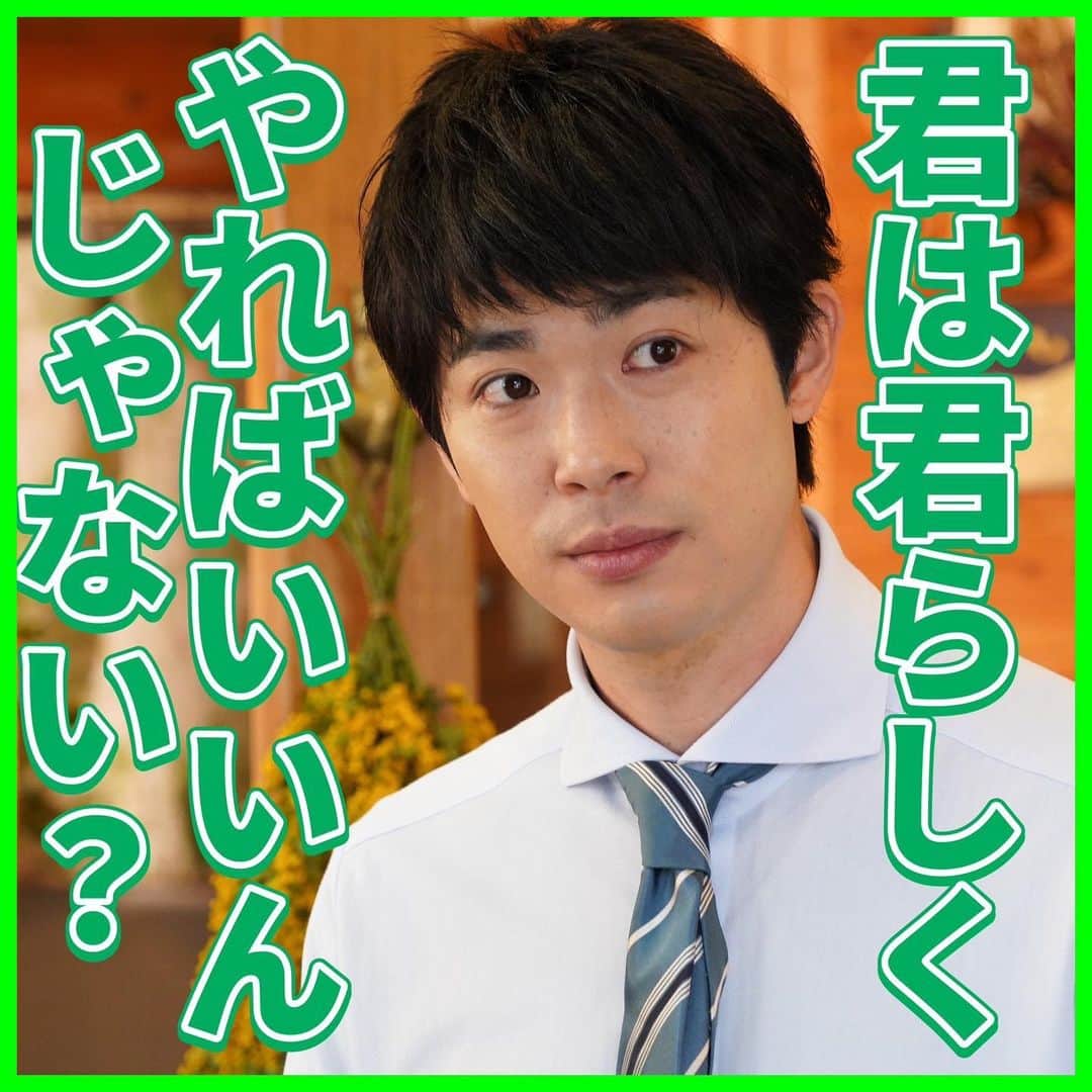 それってパクリじゃないですか？のインスタグラム