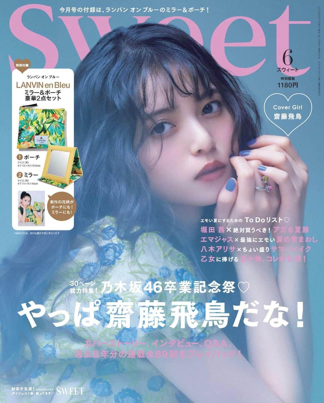 SHOCOさんのインスタグラム写真 - (SHOCOInstagram)「sweet6月号。中ページも連載アーカイブも可愛いからぜひ！やっと届いたロンTも可愛い！#やっぱ齋藤飛鳥だな！#齋藤飛鳥」5月12日 18時41分 - kozasho