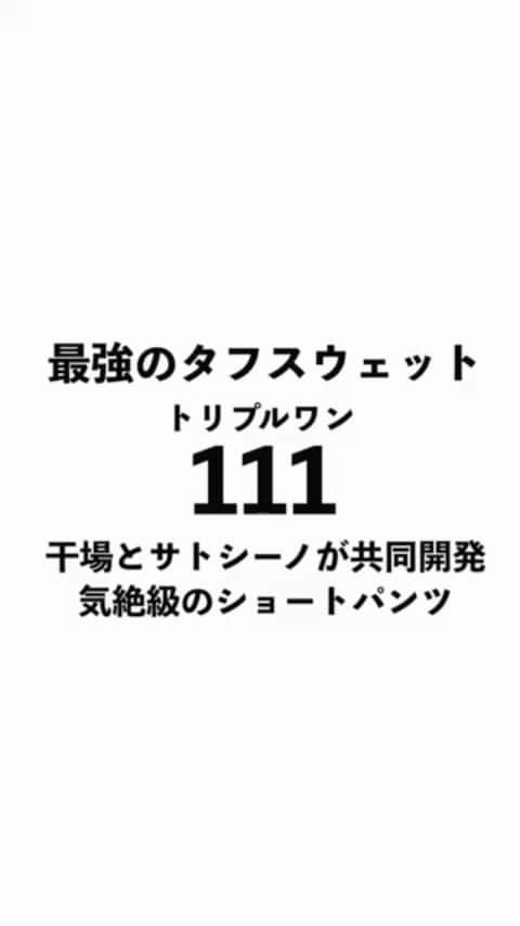 干場義雅のインスタグラム