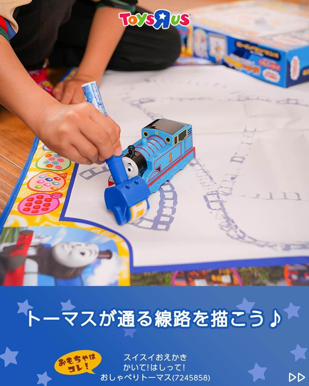 Toys''R''Us｜トイザらス 公式 さんのインスタグラム写真 - (Toys''R''Us｜トイザらス 公式 Instagram)「← 他の投稿はこちら♪  ＼線路を描いてトーマスを走らせよう🚃💨／  専用線路ローラーでお子様が描いた線路をトーマスが走ります🚂  12種類の効果音やセリフ付きで、「トーマスのテーマ」も流れます👦✨  ペンや線路ローラーで使うのはお水だけなので、 繰り返し遊べて汚れを気にせず楽しめるところもポイントです😊  ーーーーーーーーーー  #トイザらス #toysrus #電車 #鉄道 #機関車 #鉄道大好き #玩具 #おもちゃ #お家遊び #子育てグラム #子鉄 #電車大好き #乗り物 #こどもがいる暮らし #トーマス #きかんしゃトーマス #thomasandfriends」5月15日 18時00分 - toysrus_jp