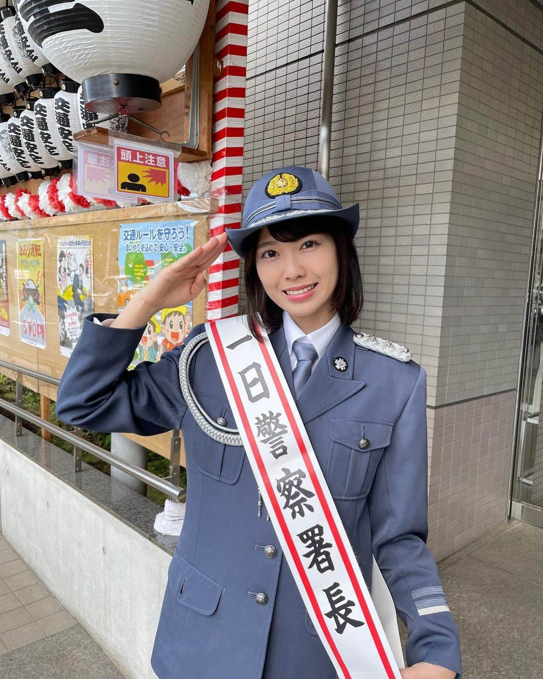 小田えりなさんのインスタグラム写真 - (小田えりなInstagram)「保土ケ谷警察署一日警察署長👮 ありがとうございました！  交通安全ルール、 しっかり守って事故のない地球をつくりましょう🌍🌍🌍  2枚目 ピーガルくん、リリポちゃん  3枚目 フリ丸  4枚目 デザイヤー  #警察 #道路 #襷」5月12日 18時45分 - odenchannn