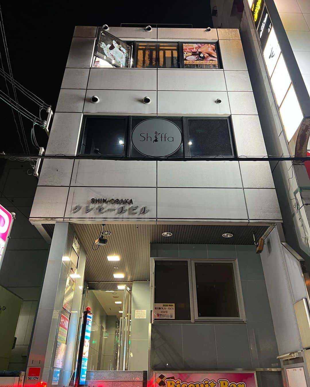 りこぴんさんのインスタグラム写真 - (りこぴんInstagram)「.  大阪の西中島南方にあるシーシャ屋さん  Shisha Cafe&Bar Shiffaシファさん(@shiffa_shisha )  に行ってきました😊  . . .  内装がシックな感じで、隠れ家てきな雰囲気のシーシャバーでした✨  自家製のバスクチーズケーキは数量限定なので是非食べてみてください🧀  . .  20:00〜で夜のみの営業となってます！  駅から徒歩4分ほどで駅近！！！🚶  📍大阪府大阪市淀川区西中島３丁目１５−１６ 新大阪クレセールビル 2F  #攝影 #人像攝影 #西中島シーシャ #西中島バー #大阪シーシャ #新大阪シーシャ #西中島カフェ #シーシャ #シーシャ女子 #シーシャバー #シーシャカフェ #シーシャ好きと繋がりたい #シーシャガール #shisha #shishabar #kawaii #japanesegirl #igersjp #smile #日本的女孩 #女孩 #性感的 #我爱你 #ポートレート #撮影モデル #大阪モデル #シーシャ美女図鑑 #美人 #シーシャグラム」5月12日 18時45分 - rikopingram_t