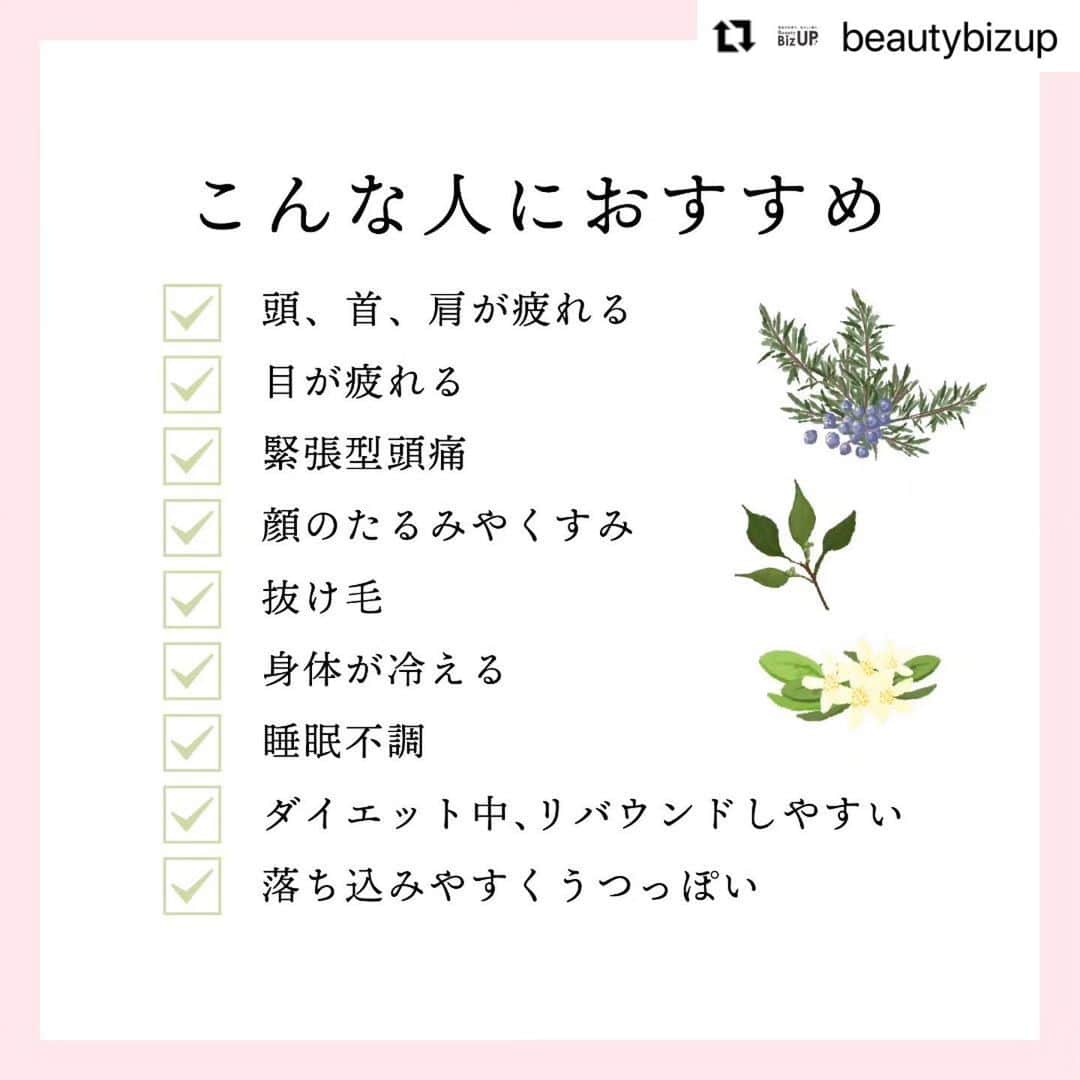 CLASTYLEさんのインスタグラム写真 - (CLASTYLEInstagram)「グループスクール @beautybizup にてアドバイザー検定を募集中です🙆‍♀️  ・・・ こんにちは😊⁡ Beauty Biz Up(ビューティービズアップ)総合窓口です。⁡ ⁡ 6月に開催する⁡ 「ヘッドメディカリストアドバイザー検定」のご案内です✨⁡ ⁡ 1日オンラインの講習会で資格を取得することが出来るのでどなたでも受けていただける検定です。⁡ ⁡ 2つ以上の検定をお申込みしていただくと5,000円割引のお得なキャンペーンも開催中です✨⁡ ⁡ ━━━━━━━━━━━━━━ ヘッドメディカリストアドバイザー検定とは⁡ ━━━━━━━━━━━━━━ テレワークやオンライン会議が当たり前になりつつある昨今、目の疲れや頭痛、肩こりに悩まれる方が急増しています。⁡ ⁡ 当検定は、初心者の方やプロのセラピストの方など約90名が参加され、3月に行われた検定では驚異の合格率100%となりました！⁡ ⁡ 《こんな悩みを抱えている方にオススメ》⁡ ⁡ ・肩こりが治らない⁡ ⁡ ・頭痛に悩まされている⁡ ⁡ ・デスクワークで頭が重い⁡ ⁡ ・ヘッドスパについて興味がある⁡ ⁡ ・アロマの効能を知りたい⁡ ⁡ ・ダイエットしてもリバウンドしやすい⁡ ⁡ など…⁡ ⁡ 「ヘッドメディカリストアドバイザー検定」では、ヘッドマッサージを行う際に必要な基礎知識に加え、肩こり、頭痛に悩む方に有効な“ヘッドケア”睡眠やうつ病、ダイエットに有効な“実践アロマ”を学んでいきます。⁡ ⁡ ▼詳細はプロフィールからご確認下さい♡⁡ ⁡ ━━━━━━━━━━━━━━ 検定概要⁡ ━━━━━━━━━━━━━━ ⁡ 日程　6月17日(土)⁡ ⁡ 時間　13:00～17:00(休憩30分)⁡ ⁡ オンライン(ZOOM)にて3時間の講習会に参加した後オンラインの試験を行います。⁡ ⁡ 受講に必要な教材やテキストは郵送にてお送りします。⁡ ⁡ 忙しい方でも1日のオンライン講習で専門資格を取得することができ、⁡ ⁡ 資格取得後は、サロンのお客様やご家族・ご友人の不調に対し、きちんと筋道を立てて説明できる知識が身につきます。⁡ ⁡ ━━━━━━━━━━━━━━ 同時申込がお得！⁡ お申込みお手続き方法⁡ ━━━━━━━━━━━━━━ ⁡ 5月19日(金)までのお申込みで2万5200円OFF!⁡ ⁡ 通常受講料55,000円→29,800円に！(税込・教材費込み)⁡ ⁡ さらに今回開催する検定の中から2つ以上の検定を同時にお申込みで5,000円割引のお得なキャンペーンも開催中！⁡ ⁡ 特別価格で資格を取得できるチャンスですので是非この機会にお申込みをお待ちしております。⁡ ⁡ ▼お申込みお手続きはプロフィールから⁡ ⁡ ⁡ ------------------------------------⁡⁡ ▽かんたん資料請求はこちらから⁡⁡@beautybizup⁡⁡ ⁡ Instagramでは最新情報をいち早くお届け！⁡ フォローして是非チェックしてみてください😊⁡ ⁡ ビューティービズアップでは、⁡⁡ 美容の仕事で私らしく働くための技術や知識が学べるスクールです🏫⁡⁡ ------------------------------------」5月12日 18時50分 - clastyle_nail