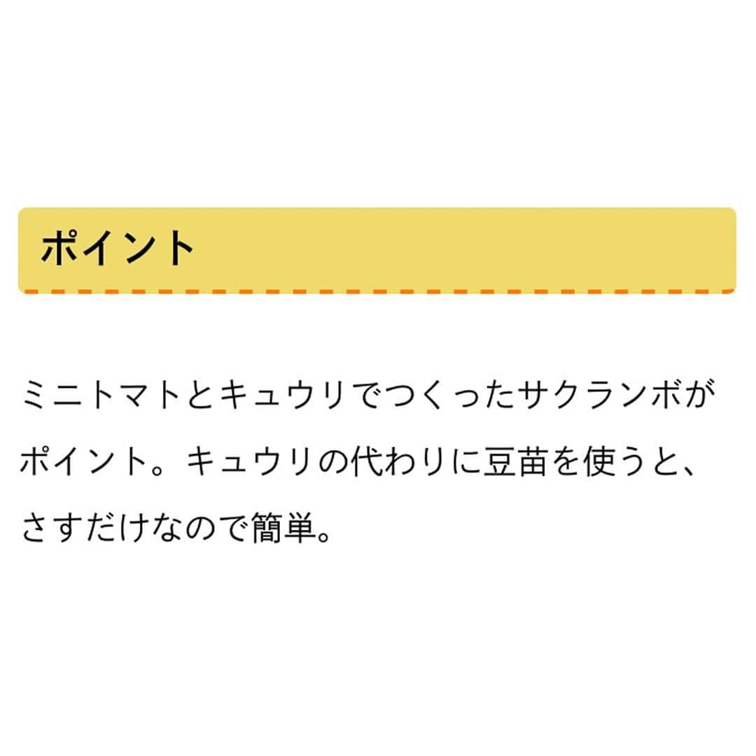 ハグマグ編集部さんのインスタグラム写真 - (ハグマグ編集部Instagram)「【ケーキサンドイッチと冷たいスープジュース】  栄養たっぷり！ ケーキみたいなサンドイッチと ジュースみたいな冷たいスープ🍰 ___________________________________  詳しくはウェブサイトで紹介中。プロフィールのリンクからチェックしてね🌼 @hugmug_insta ___________________________________ #hugmug#ハグマグ#朝食#朝食レシピ#サンドウィッチレシピ#おうちカフェ#親子で楽しむ#親子クッキング#親子で料理#子供料理#子供料理レシピ#トーストアレンジ#トーストアート#簡単レシピ#レシピ#トーストレシピ#おうちごはん#トーストモーニング#バズレシピ#映えご飯#映え料理#映えグルメ#子供のいる暮らし#親子で楽しむ#こどものいる暮らし#子どものいる暮らし#朝食パン#サンドウィッチ」5月12日 18時51分 - hugmug_insta