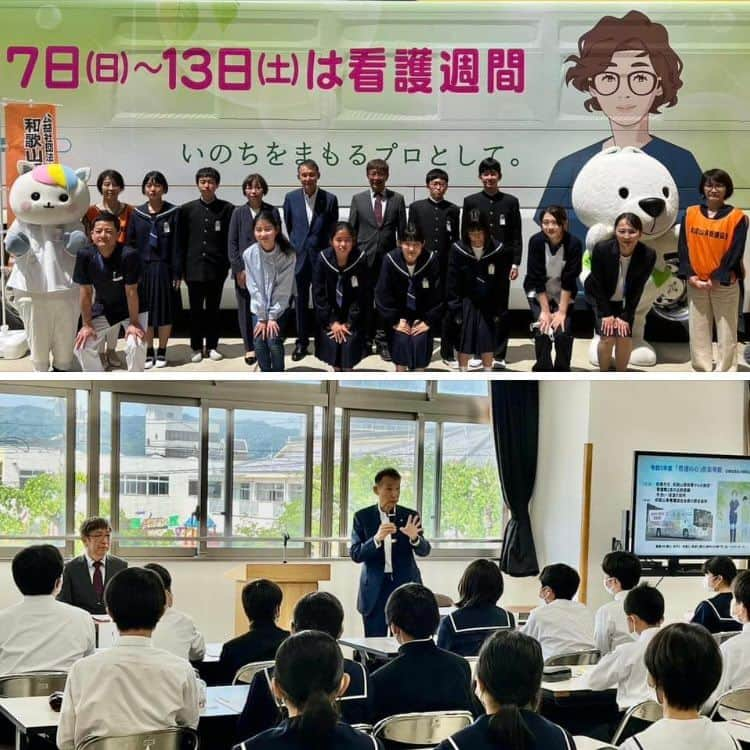 きいちゃんさんのインスタグラム写真 - (きいちゃんInstagram)「【知事活動報告】 2023年「看護の日・看護週間」事業のPRバス、出前授業。和歌山県看護協会の東直子会長と一緒に参加しました。看護師2名による出前授業は、伏虎義務教育学校の8年生が対象です。私も生徒の皆さんに、好きな仕事を見つけるためにしっかり勉強しようねとエールを送りました。  #和歌山県 #看護の日」5月12日 18時54分 - wakayamapref_pr