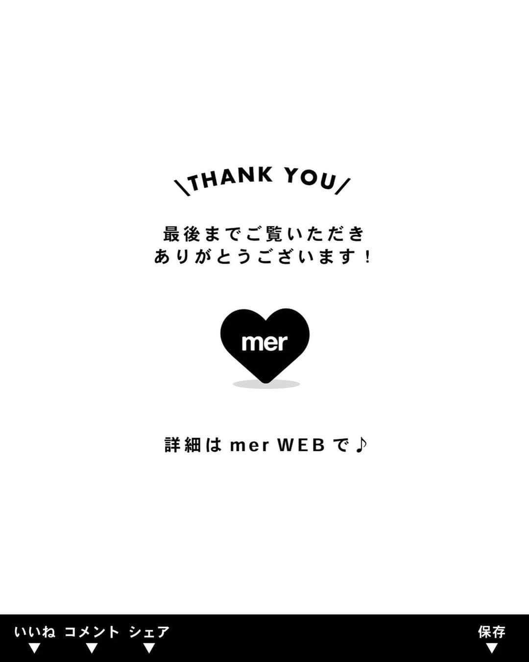 merさんのインスタグラム写真 - (merInstagram)「📣merがーるず倶楽部📣  「読者×モデル×編集部」で部活をする企画「merがーるず倶楽部」。  第4回目は、6/11（日）にわんこ部を開催🐶🤍 本日から参加申し込みを開始します！  ーーーーー ◼︎読者×モデル×編集部で「わんこ部」  ◼︎日時：6月11日（日）10:00〜12:00 ※天候により時間が変動します ◼︎場所：都内スタジオ予定 ◼︎モデル：村濱遥 ◼︎参加費：3000円   ↓ご応募はこちらから↓ https://info.one-publishing.co.jp/form/pub/onepub_mer/mergirlsclub2829 ※応募〆切は〜5/18（木）23:59まで ※参加者は抽選にて決定。当選者には5/19（金）頃メールにてご連絡させていただきます ーーーーー  モデルや編集部とわちゃわちゃ楽しい休日を過ごしましょう！ たくさんのご応募お待ちしてます🫧」5月12日 18時56分 - merweb_official