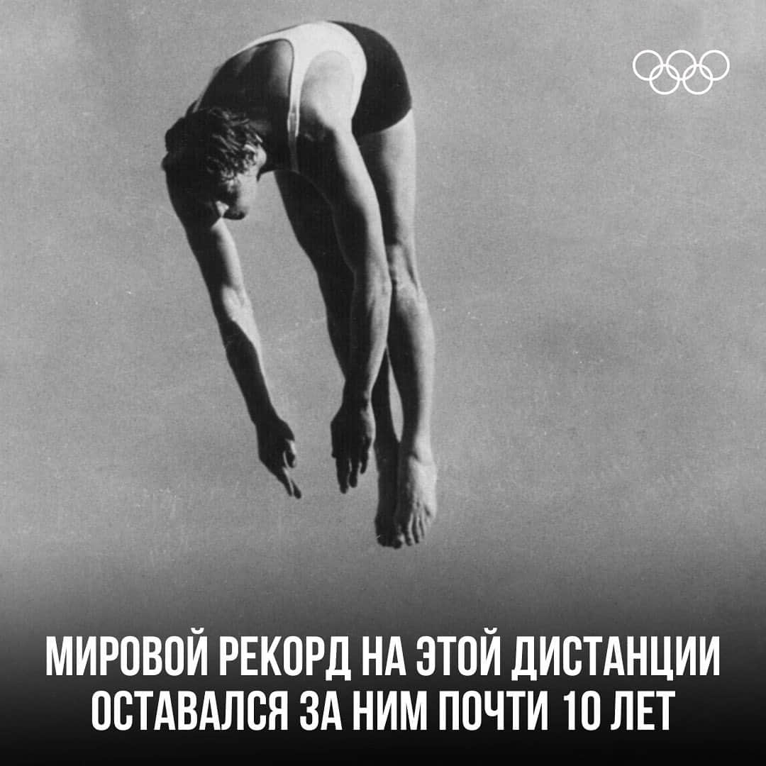 olympiadaさんのインスタグラム写真 - (olympiadaInstagram)「Джонни Вайсмюллер стал самым известным Тарзаном в истории кинематографа — но оставил свой след не только на плёнке 📽🏊‍♂  #Olympics」5月12日 19時00分 - olympia_da