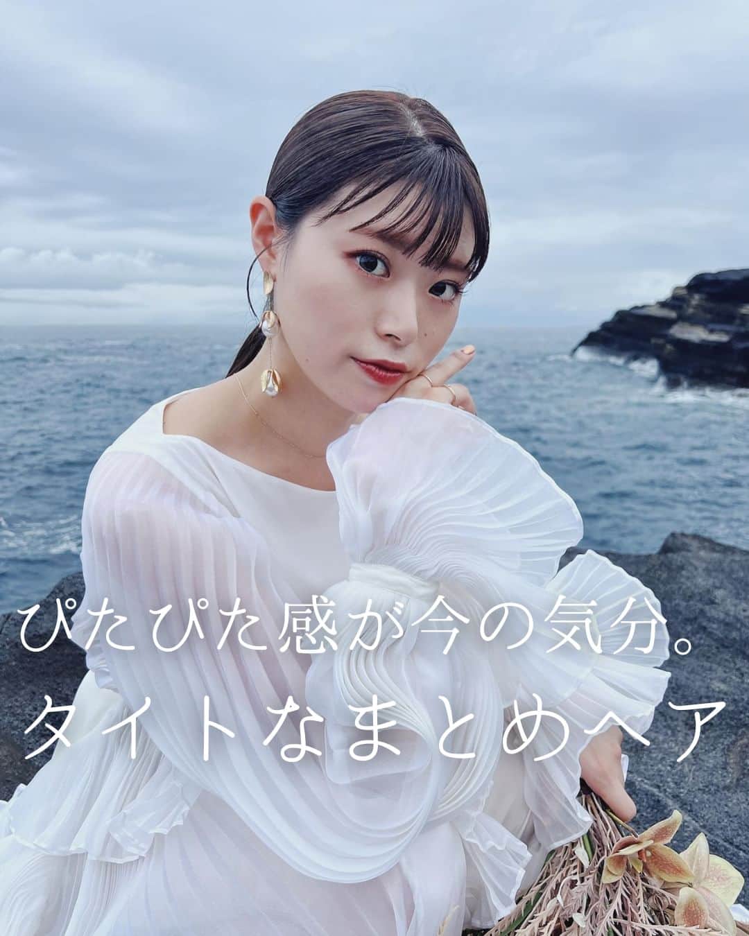 のインスタグラム：「. . ˗ˏˋ Trend Hairmake...♡ ˎˊ˗ . こんばんは、みんなのウェディングです☺️ ⁡ 本日は、#花嫁ヘアメイク のプロが教える！ ぴたぴた感がオトナかわいい #花嫁ヘア アレンジをお届け♥️  本日トレンドのヘアを教えてくださったのは フリーヘアメイクの @kuroeri_71 さま💕  ぜひ #前撮りヘア や #挙式ヘア のご参考にも 保存をしながらご覧ください🕊️🌿  -------------------------------------------- ✨結婚式準備に役立つ情報を更新中 　@minnano_wedding :リンク:をcheck🕊️ ・ ✨結婚式準備のお悩みや式場＆ドレスの予約相談は 《みんなのウェディング相談デスク》へ🕊️ ・ ✨結婚式場の口コミ・本物の費用明細は 《みんなのウェディング》結婚式場検索へ🕊️ --------------------------------------------  #ウェディングヘア #韓国ウェディング #ブライダルヘア #花嫁ヘア #ブライダルヘアアレンジ　 #ブライダルヘアメイク #ウェディングヘアメイク #ヘアメイクリハーサル #二次会ヘア #出張ヘアメイク #挙式ヘア #オルガブランカ #挙式ヘア #お色直しヘア #花嫁ヘアスタイル #花嫁ヘアメイク #trunk花嫁 #ボブ花嫁　 #2023冬婚 #2023春婚 #2023夏婚 #2023秋婚 #結婚式準備 #プレ花嫁 #プレ花嫁さんと繋がりたい」