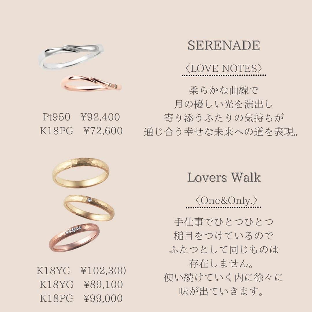 BIJOUPIKO(ビジュピコ)さんのインスタグラム写真 - (BIJOUPIKO(ビジュピコ)Instagram)「ビジュピコおすすめの ピンクゴールドの結婚指輪💍💞 . ピンクゴールドは肌に自然になじみ、 美しく見せてくれるので どんなシーンでもさりげなく 手元を華やかにしてくれるのが特徴✨  気になるデザインをぜひチェックしてみてくださいね🌷 . ． 来店特典でAmazonギフトカード3,000円分を プレゼントしています✨ ※一部店舗はケンズカフェ東京のガトーショコラ引換券プレゼント ▼来店予約はこちらから @bijoupiko_official ． ． この投稿いいねと思ったら❤️をタップ、 後から見返したいときは保存🔖、 誰かに教えたいときにはシェアしてください🫶 . . #ビジュピコ #bijoupiko #婚約 #結婚 #指輪 #結婚指輪 #婚約指輪 #結婚指輪探し #婚約指輪探し #マリッジリング #エンゲージリング #marriedrings #engagementring #wedding #プラチナリング #ゴールドリング #ピンクゴールドリング #ブライダルリング #結婚指輪選び #婚約指輪選び #ダイヤリング #ダイヤモンドリング #重ね付けリング #リング重ね付け #結婚指輪と重ね付け #婚約指輪と重ね付け #リングコーディネート #2023春婚 #2023夏婚 #ピンクゴールド」5月12日 19時15分 - bijoupiko_official