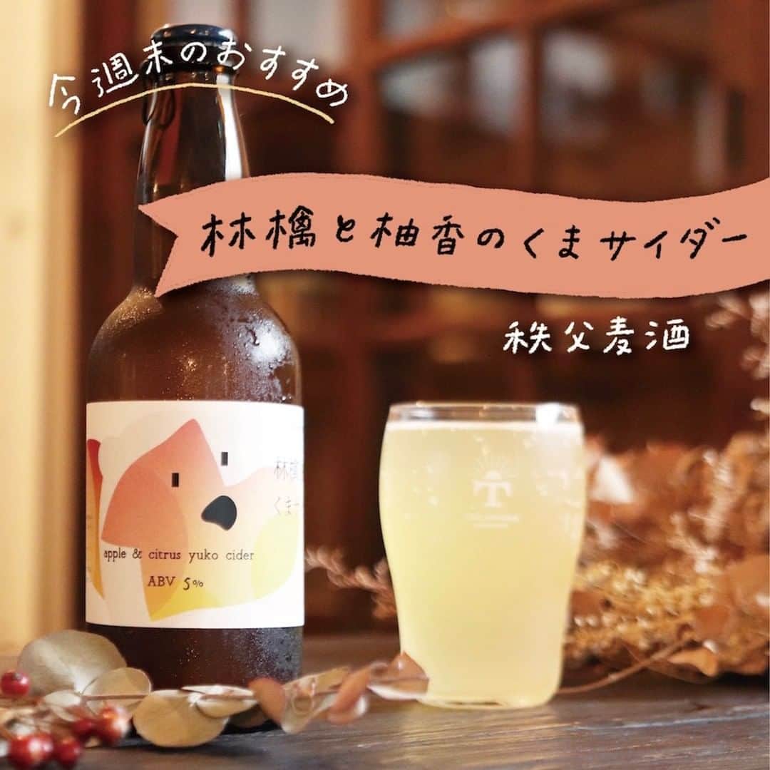 手紙社のインスタグラム