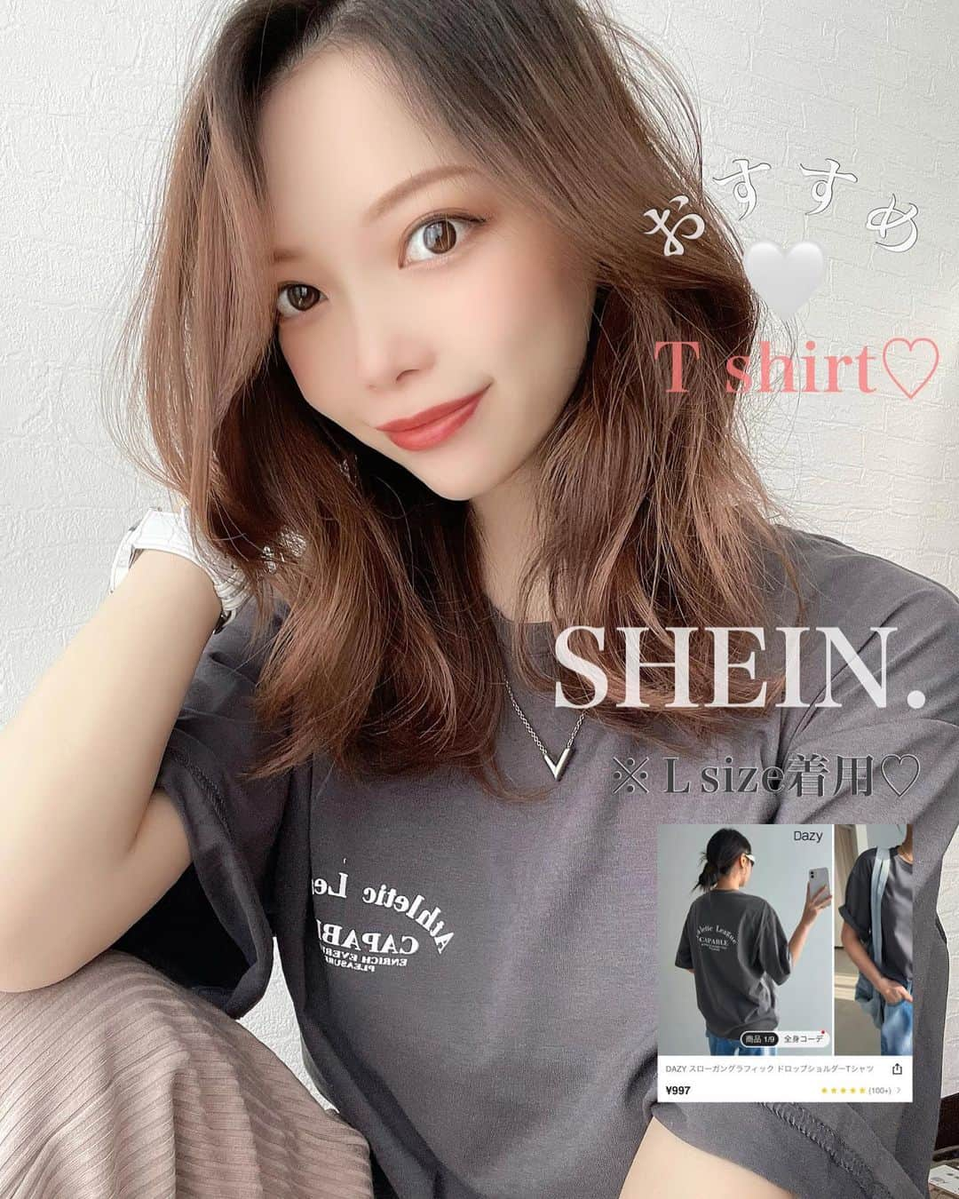 白川樹奈のインスタグラム：「♡  .  .  @shein_japan で買ったT shirtが プチプラやしデザイン可愛いし着やす過ぎる🥹❤️  .  着用してるロゴTは1,000円きってたし 生地薄いかなぁ？って思ってたけど、 めっちゃしっかりした生地でびっくり😳💕  .  カラーも種類もたくさんあるし SHEIN神すぎる❤️🥺💭  .  📍ちなみにクーポンコード【 4ST162 】で ※0-5999円で15%オフ,  6000円以上のご購入で20％オフになるよ❤️  📣有効期限：2023/05/31🤍  .  ぜひクーポン使って お安くゲットしてください❤️🙆‍♀️👖  .  .  ♡  @sheinofficial  #SHEIN春の感謝祭 #SHEINコーデ  #SHEIN #SHEIN購入品 #今日のコーデ  #OOTD  #購入品紹介」