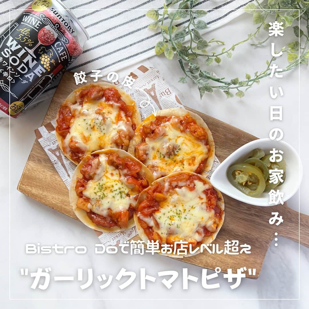 双松桃子のインスタグラム
