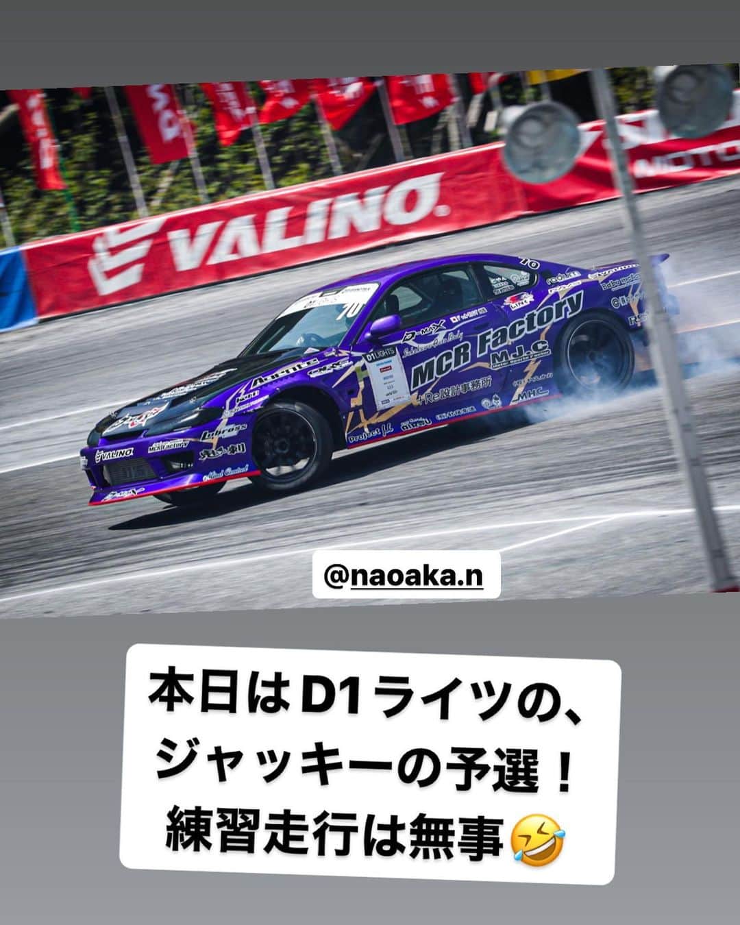 のインスタグラム