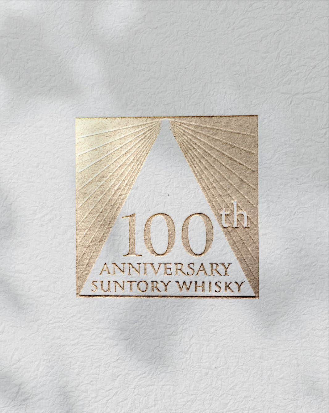 Suntory Whiskyのインスタグラム：「In 2023, the House of Suntory celebrates 100 years of pioneering Japanese whisky. This is a unique opportunity to thank each and everyone of you for your support over the years. We are thrilled to open a new chapter, and while we proudly look back at our rich history and achievements, our eyes remain focused on the next 100 years, committed to keep offering you whiskies and experiences of the highest quality. Stay tuned for some great surprises throughout the year and please join us in this celebration along the way!⁣ ⁣ #Suntory100 #SuntoryWhisky #SuntoryTime」