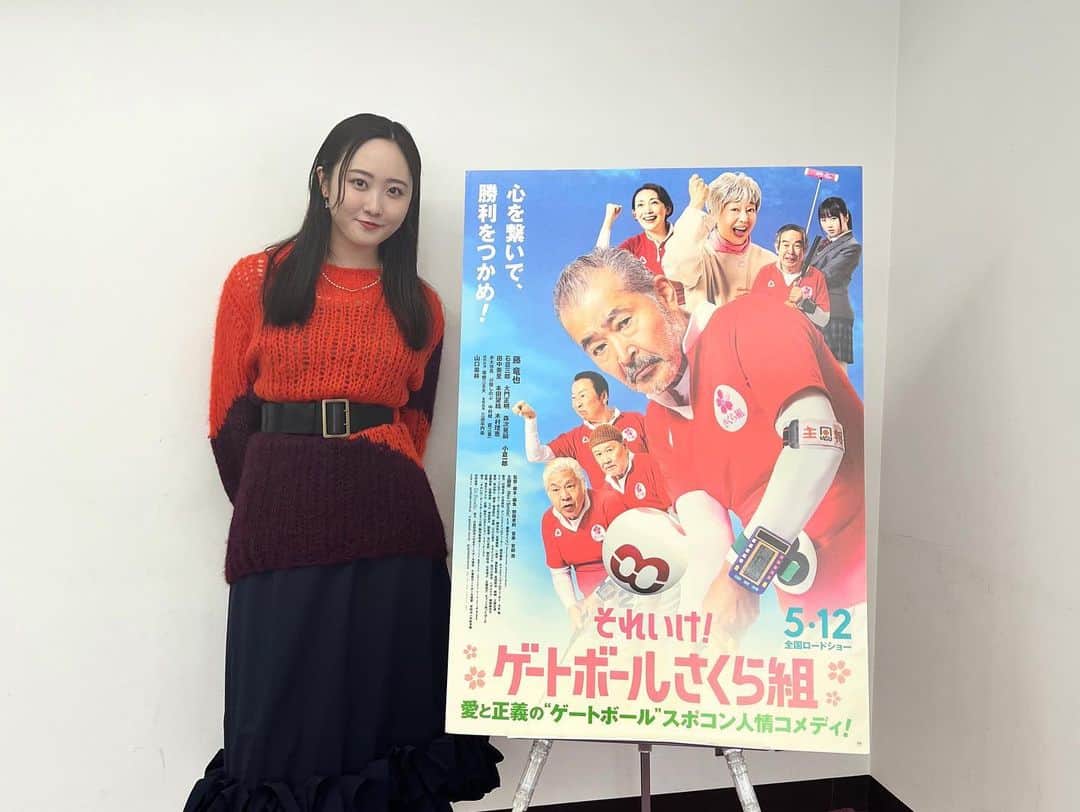 本田望結のインスタグラム：「. 映画「それいけ！ゲートボールさくら組」 本日より公開です！🌸 ・ 温かい作品です。 ぜひ大切な方と観に来てください。私もそうします☺︎ ・ そして明日は、新宿で舞台挨拶！🎫ゲットされましたか？？」