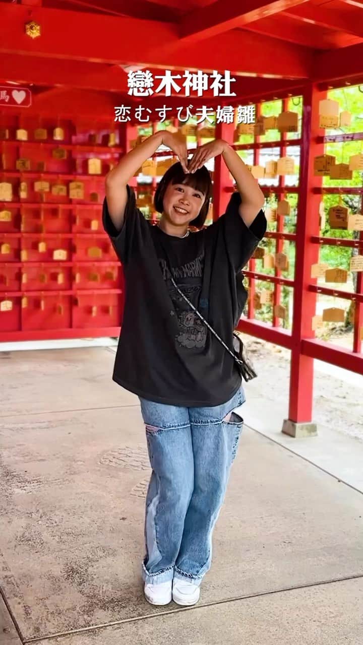 リー・ジャーインのインスタグラム：「愛神來了來了❤️‍🔥！ @junoohknow   #戀木神社 #九州 #愛神 #九州兩大天滿宮 #水田天滿宮 #愛心御家紋 #戀參道 #恋むすび夫婦雛 #日本 #時刻影像工作室」