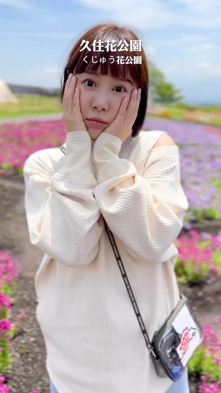 リー・ジャーインのインスタグラム：「🌷🌹🌼🌺🌸🪻🌻 @junoohknow  #久住花公園 #くじゅう花公園 #竹田 #阿蘇国立公園 #日本 #福岡 #李佳穎 #時刻影像工作室」
