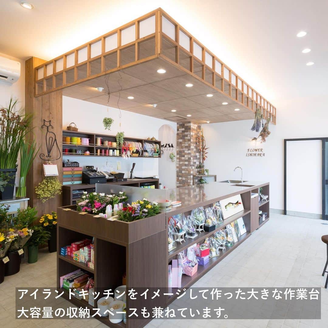 NARAYAさんのインスタグラム写真 - (NARAYAInstagram)「施工事例【FLOWER　ISHIHARA（フラワーショップ）】より  ＜店舗リノベーション事例＞ 神戸町の商店街にあるお花屋さん。  以前は切花を販売するスタイルでしたが、フラワーアレンジに力を入れていきたいというご要望があり、大きなアレンジカウンターをご提案。 お客様のスペースと従業員のスペースを区別し、収納も兼ね備えた便利な作業台が出来上がりました。  花を飾るステージも造作。 階段をイメージし、段差を設けることでお花が飾りやすくしています。 手摺り部分は木材にアイアン風塗料を塗っています。  西側の大きな窓には西日対策の板張りを設置。 凹凸を出し、色の濃さも変えて立体感を演出。 以前よりもお花を飾るスペースを増やすことが出来ました。  店内は色とりどりの花達が主役になるよう、白壁と木目で統一。 温かみ感じるナチュラルテイストにまとめています。  イシハラ花店 本店 住所：岐阜県安八郡神戸町神戸４６２−２  NARAYAは岐阜・愛知県を中心に 理想の家づくりをお手伝いするリノベーション専門工務店です。  “リノベーション”は自由なデザインで新しいライフスタイルを実現する、 その人のための家づくり。 アナタの「住みたい！」をリノベーションでカタチにしませんか？  DM、もしくはプロフィール画面URLより お気軽にお問い合わせください✉  .................................................... その他の施工事例はHPに掲載されています。 プロフィールのURLからご覧ください🌼 ....................................................  #naraya #ナラヤ #奈良屋建設 #岐阜工務店 #岐阜リノベ #岐阜リノベーション #戸建リノベーション #中古住宅リノベーション #リノベーション住宅 #工務店がつくる家 #家づくり #マイホーム計画 #インテリア好き #暮らしを楽しむ #暮らしを楽しむ家づくり #ワクワクを届ける会社 #narayaのカワイイ #造作 #店舗リノベーション #花屋リノベーション #花屋」5月12日 11時21分 - naraya_kensetsu