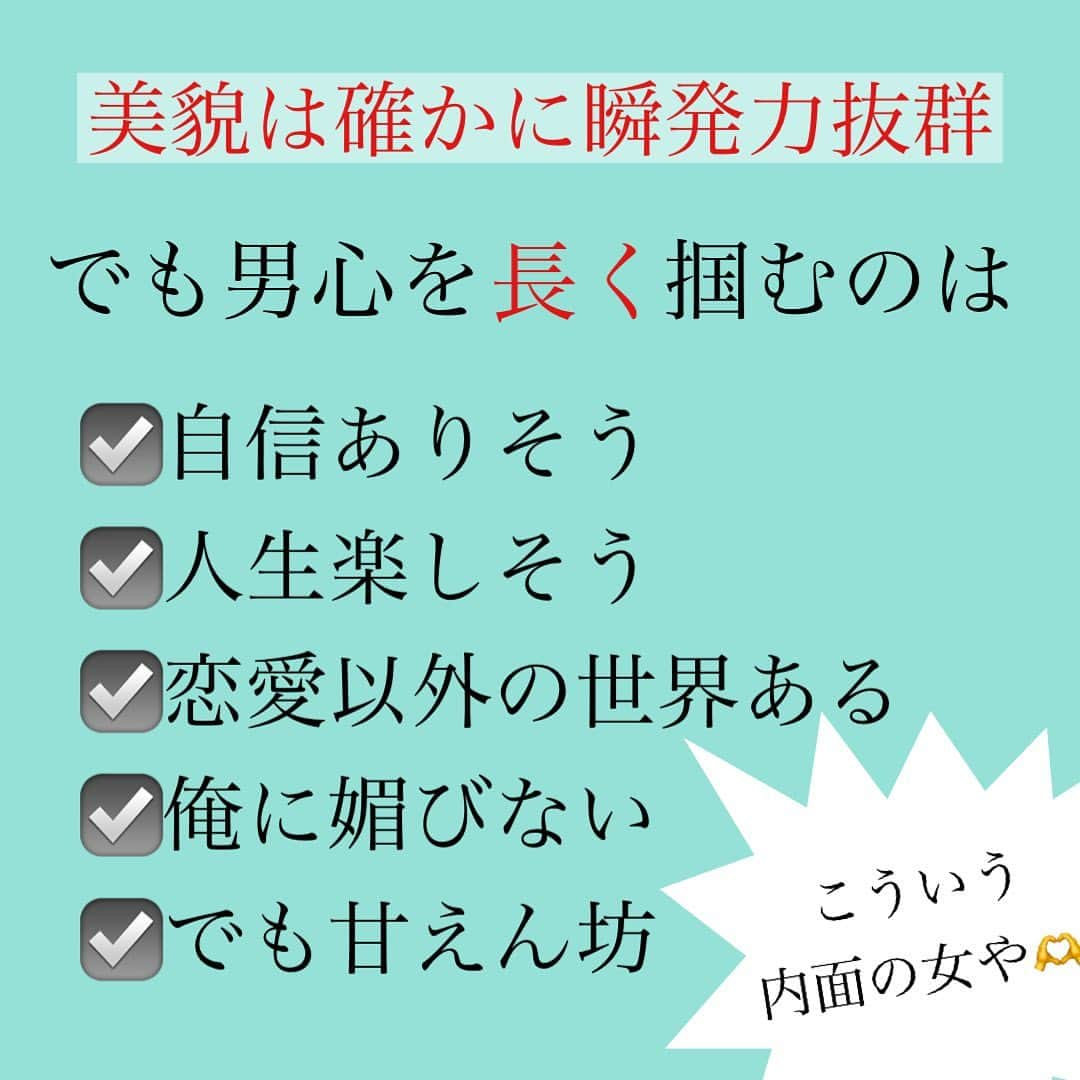 神崎メリさんのインスタグラム写真 - (神崎メリInstagram)「恋愛本書いてる人です☞ @meri_tn ⁡ 美貌さえあれば ⁡ 男に溺愛されて😘 お金にも困らず🤑💸 人生お茶の子さいさい🥰 ⁡ そう思い込んではいない？ ⁡ ⁡ それなら世の中に 浮気されたり おクズ様に捕まる美人は 存在しないはず…🫥 ⁡ ⁡ 美人は 一目惚れされやすくて それだけでも 圧倒的に有利だけど ⁡ ⁡ 愛され続けるかは まったくの 別問題なんだよね💡 ⁡ ⁡ ここに気がつけると 自分がどう動くべきか？ どんどん見えてくるよ👁‍🗨 ⁡ ⁡ 卑屈になってる時間が もったいない‼️ ⁡ ⁡ 自分が1番魅力的に みえる方法を考えつつ ／自分作戦会議や🤩＼ ⁡ ハートを 掴める女になろ🥰 ⁡ ハートを掴まれた男は 美人を目の前にしても ⁡ 「確かに美人ですね」 (でも俺は彼女が1番w) ⁡ という心境になるからw ⁡ ⁡ 美人にならなくても ど本命のNo. 1にはなれる‼️ ⁡ 根拠のない自信を 持っていこうぜ🤩 ⁡ ⁡ ⁡ ⁡ ⚠️各コラムや更新を さかのぼれない、 ストーリー消えて探せない💦 ⁡ お困りの方、 神崎メリ公式LINEと 友達になってくださいね✨ ⁡ LINEで神崎メリで 検索すると出てきます💡 ⁡ 友達8万人突破🌋 ありがとうございます❤️ ⁡ ⁡ ⁡ 📚❤️‍🔥📚❤️‍🔥📚❤️‍🔥📚❤️‍🔥 著書累計30万部突破🌋 恋愛の本を書いてます！ @meri_tn 📚❤️‍🔥📚❤️‍🔥📚❤️‍🔥📚❤️‍🔥 ⁡ ⁡ #神崎メリ　#メス力 #恋愛post #恋　#愛 #男性心理　#心理学 #復縁相談　#愛されたい #婚活女子　#婚活アドバイザー #ど本命妻　#愛され妻　 #夫婦円満　#既婚メス力」5月12日 11時41分 - meri_tn