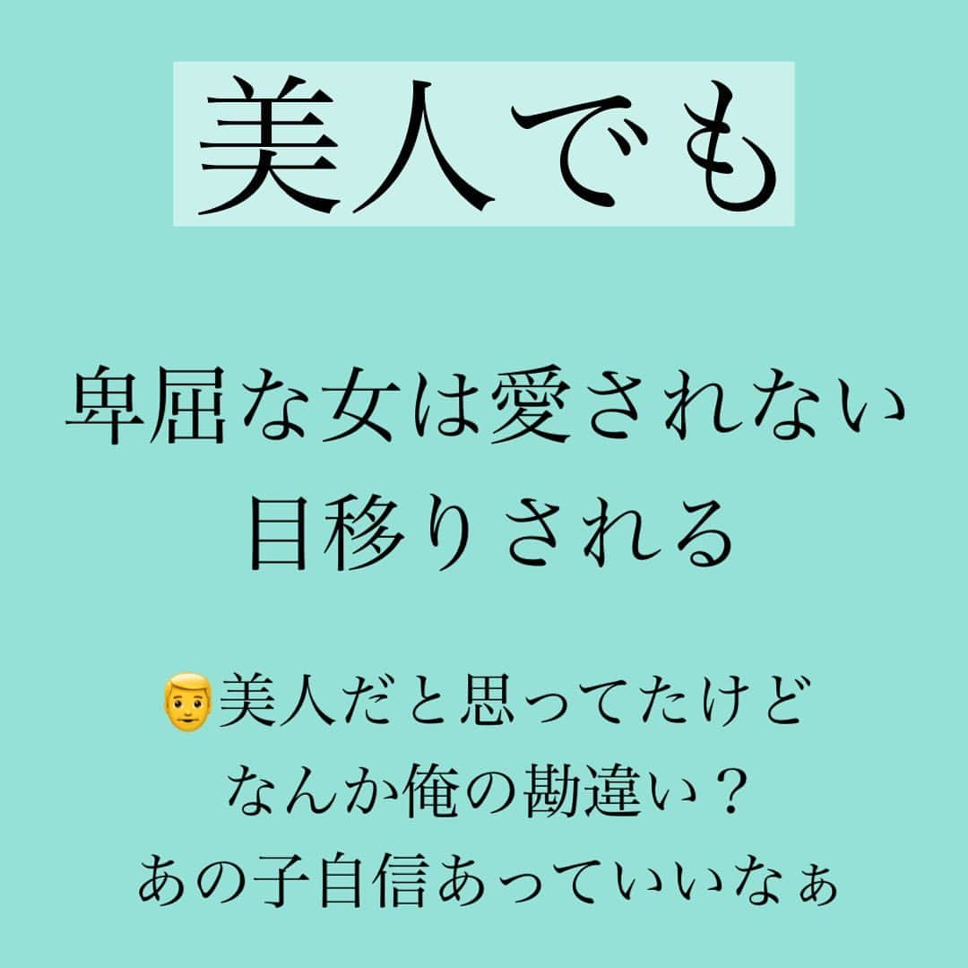 神崎メリさんのインスタグラム写真 - (神崎メリInstagram)「恋愛本書いてる人です☞ @meri_tn ⁡ 美貌さえあれば ⁡ 男に溺愛されて😘 お金にも困らず🤑💸 人生お茶の子さいさい🥰 ⁡ そう思い込んではいない？ ⁡ ⁡ それなら世の中に 浮気されたり おクズ様に捕まる美人は 存在しないはず…🫥 ⁡ ⁡ 美人は 一目惚れされやすくて それだけでも 圧倒的に有利だけど ⁡ ⁡ 愛され続けるかは まったくの 別問題なんだよね💡 ⁡ ⁡ ここに気がつけると 自分がどう動くべきか？ どんどん見えてくるよ👁‍🗨 ⁡ ⁡ 卑屈になってる時間が もったいない‼️ ⁡ ⁡ 自分が1番魅力的に みえる方法を考えつつ ／自分作戦会議や🤩＼ ⁡ ハートを 掴める女になろ🥰 ⁡ ハートを掴まれた男は 美人を目の前にしても ⁡ 「確かに美人ですね」 (でも俺は彼女が1番w) ⁡ という心境になるからw ⁡ ⁡ 美人にならなくても ど本命のNo. 1にはなれる‼️ ⁡ 根拠のない自信を 持っていこうぜ🤩 ⁡ ⁡ ⁡ ⁡ ⚠️各コラムや更新を さかのぼれない、 ストーリー消えて探せない💦 ⁡ お困りの方、 神崎メリ公式LINEと 友達になってくださいね✨ ⁡ LINEで神崎メリで 検索すると出てきます💡 ⁡ 友達8万人突破🌋 ありがとうございます❤️ ⁡ ⁡ ⁡ 📚❤️‍🔥📚❤️‍🔥📚❤️‍🔥📚❤️‍🔥 著書累計30万部突破🌋 恋愛の本を書いてます！ @meri_tn 📚❤️‍🔥📚❤️‍🔥📚❤️‍🔥📚❤️‍🔥 ⁡ ⁡ #神崎メリ　#メス力 #恋愛post #恋　#愛 #男性心理　#心理学 #復縁相談　#愛されたい #婚活女子　#婚活アドバイザー #ど本命妻　#愛され妻　 #夫婦円満　#既婚メス力」5月12日 11時41分 - meri_tn