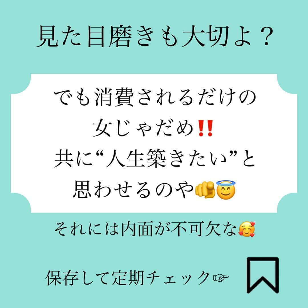 神崎メリさんのインスタグラム写真 - (神崎メリInstagram)「恋愛本書いてる人です☞ @meri_tn ⁡ 美貌さえあれば ⁡ 男に溺愛されて😘 お金にも困らず🤑💸 人生お茶の子さいさい🥰 ⁡ そう思い込んではいない？ ⁡ ⁡ それなら世の中に 浮気されたり おクズ様に捕まる美人は 存在しないはず…🫥 ⁡ ⁡ 美人は 一目惚れされやすくて それだけでも 圧倒的に有利だけど ⁡ ⁡ 愛され続けるかは まったくの 別問題なんだよね💡 ⁡ ⁡ ここに気がつけると 自分がどう動くべきか？ どんどん見えてくるよ👁‍🗨 ⁡ ⁡ 卑屈になってる時間が もったいない‼️ ⁡ ⁡ 自分が1番魅力的に みえる方法を考えつつ ／自分作戦会議や🤩＼ ⁡ ハートを 掴める女になろ🥰 ⁡ ハートを掴まれた男は 美人を目の前にしても ⁡ 「確かに美人ですね」 (でも俺は彼女が1番w) ⁡ という心境になるからw ⁡ ⁡ 美人にならなくても ど本命のNo. 1にはなれる‼️ ⁡ 根拠のない自信を 持っていこうぜ🤩 ⁡ ⁡ ⁡ ⁡ ⚠️各コラムや更新を さかのぼれない、 ストーリー消えて探せない💦 ⁡ お困りの方、 神崎メリ公式LINEと 友達になってくださいね✨ ⁡ LINEで神崎メリで 検索すると出てきます💡 ⁡ 友達8万人突破🌋 ありがとうございます❤️ ⁡ ⁡ ⁡ 📚❤️‍🔥📚❤️‍🔥📚❤️‍🔥📚❤️‍🔥 著書累計30万部突破🌋 恋愛の本を書いてます！ @meri_tn 📚❤️‍🔥📚❤️‍🔥📚❤️‍🔥📚❤️‍🔥 ⁡ ⁡ #神崎メリ　#メス力 #恋愛post #恋　#愛 #男性心理　#心理学 #復縁相談　#愛されたい #婚活女子　#婚活アドバイザー #ど本命妻　#愛され妻　 #夫婦円満　#既婚メス力」5月12日 11時41分 - meri_tn