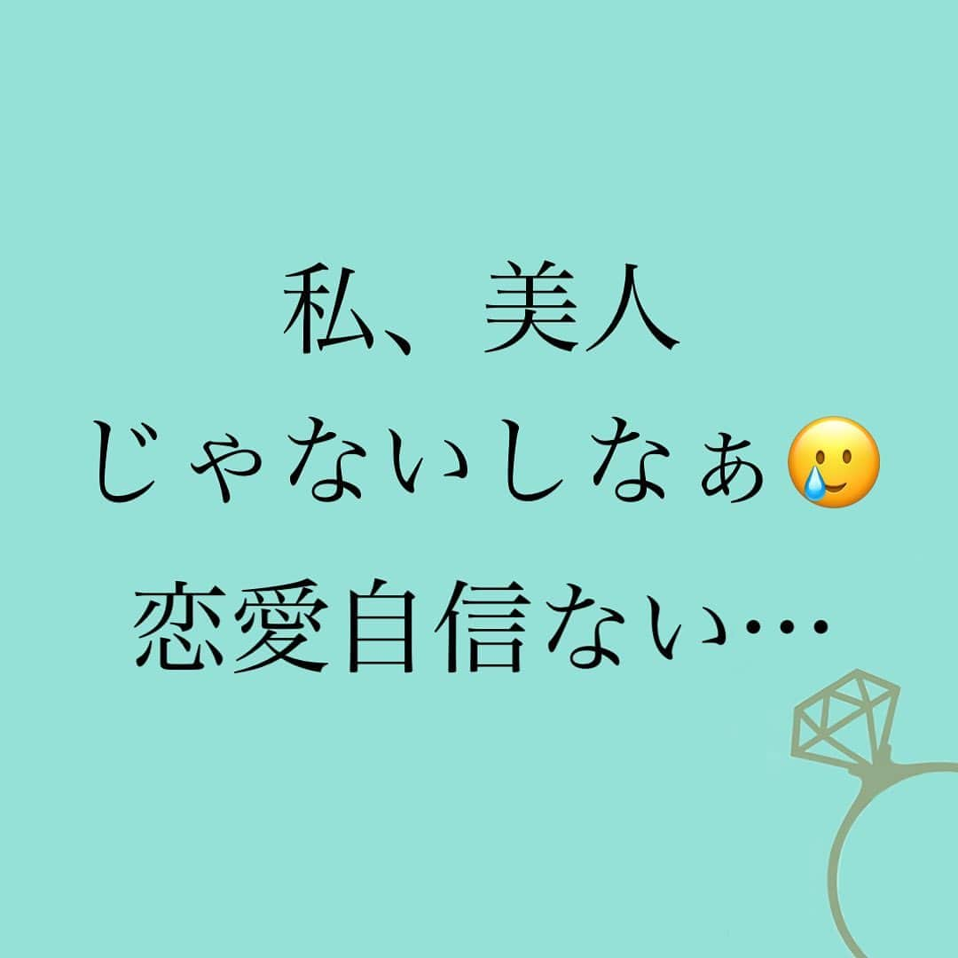 神崎メリさんのインスタグラム写真 - (神崎メリInstagram)「恋愛本書いてる人です☞ @meri_tn ⁡ 美貌さえあれば ⁡ 男に溺愛されて😘 お金にも困らず🤑💸 人生お茶の子さいさい🥰 ⁡ そう思い込んではいない？ ⁡ ⁡ それなら世の中に 浮気されたり おクズ様に捕まる美人は 存在しないはず…🫥 ⁡ ⁡ 美人は 一目惚れされやすくて それだけでも 圧倒的に有利だけど ⁡ ⁡ 愛され続けるかは まったくの 別問題なんだよね💡 ⁡ ⁡ ここに気がつけると 自分がどう動くべきか？ どんどん見えてくるよ👁‍🗨 ⁡ ⁡ 卑屈になってる時間が もったいない‼️ ⁡ ⁡ 自分が1番魅力的に みえる方法を考えつつ ／自分作戦会議や🤩＼ ⁡ ハートを 掴める女になろ🥰 ⁡ ハートを掴まれた男は 美人を目の前にしても ⁡ 「確かに美人ですね」 (でも俺は彼女が1番w) ⁡ という心境になるからw ⁡ ⁡ 美人にならなくても ど本命のNo. 1にはなれる‼️ ⁡ 根拠のない自信を 持っていこうぜ🤩 ⁡ ⁡ ⁡ ⁡ ⚠️各コラムや更新を さかのぼれない、 ストーリー消えて探せない💦 ⁡ お困りの方、 神崎メリ公式LINEと 友達になってくださいね✨ ⁡ LINEで神崎メリで 検索すると出てきます💡 ⁡ 友達8万人突破🌋 ありがとうございます❤️ ⁡ ⁡ ⁡ 📚❤️‍🔥📚❤️‍🔥📚❤️‍🔥📚❤️‍🔥 著書累計30万部突破🌋 恋愛の本を書いてます！ @meri_tn 📚❤️‍🔥📚❤️‍🔥📚❤️‍🔥📚❤️‍🔥 ⁡ ⁡ #神崎メリ　#メス力 #恋愛post #恋　#愛 #男性心理　#心理学 #復縁相談　#愛されたい #婚活女子　#婚活アドバイザー #ど本命妻　#愛され妻　 #夫婦円満　#既婚メス力」5月12日 11時41分 - meri_tn