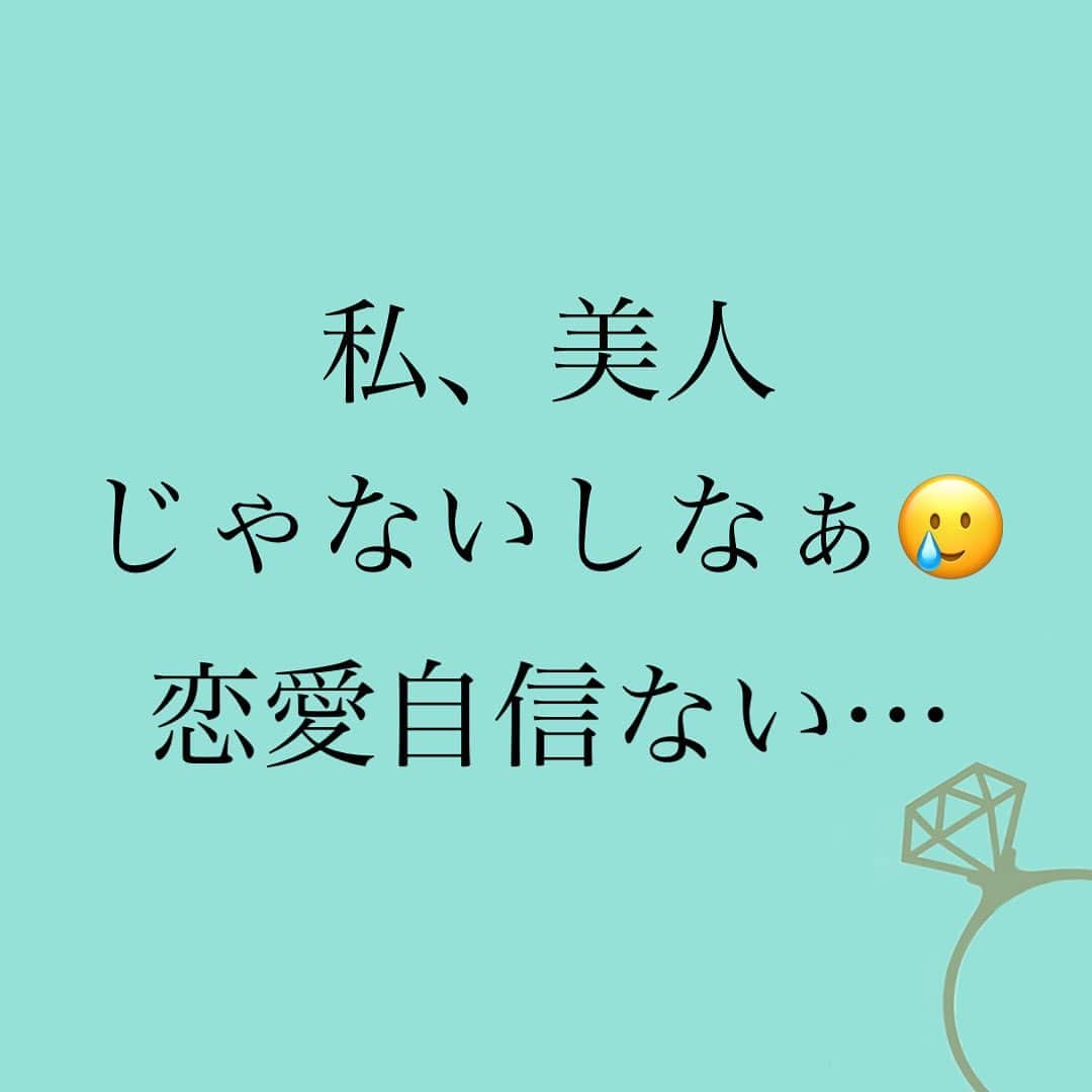 神崎メリのインスタグラム：「恋愛本書いてる人です☞ @meri_tn ⁡ 美貌さえあれば ⁡ 男に溺愛されて😘 お金にも困らず🤑💸 人生お茶の子さいさい🥰 ⁡ そう思い込んではいない？ ⁡ ⁡ それなら世の中に 浮気されたり おクズ様に捕まる美人は 存在しないはず…🫥 ⁡ ⁡ 美人は 一目惚れされやすくて それだけでも 圧倒的に有利だけど ⁡ ⁡ 愛され続けるかは まったくの 別問題なんだよね💡 ⁡ ⁡ ここに気がつけると 自分がどう動くべきか？ どんどん見えてくるよ👁‍🗨 ⁡ ⁡ 卑屈になってる時間が もったいない‼️ ⁡ ⁡ 自分が1番魅力的に みえる方法を考えつつ ／自分作戦会議や🤩＼ ⁡ ハートを 掴める女になろ🥰 ⁡ ハートを掴まれた男は 美人を目の前にしても ⁡ 「確かに美人ですね」 (でも俺は彼女が1番w) ⁡ という心境になるからw ⁡ ⁡ 美人にならなくても ど本命のNo. 1にはなれる‼️ ⁡ 根拠のない自信を 持っていこうぜ🤩 ⁡ ⁡ ⁡ ⁡ ⚠️各コラムや更新を さかのぼれない、 ストーリー消えて探せない💦 ⁡ お困りの方、 神崎メリ公式LINEと 友達になってくださいね✨ ⁡ LINEで神崎メリで 検索すると出てきます💡 ⁡ 友達8万人突破🌋 ありがとうございます❤️ ⁡ ⁡ ⁡ 📚❤️‍🔥📚❤️‍🔥📚❤️‍🔥📚❤️‍🔥 著書累計30万部突破🌋 恋愛の本を書いてます！ @meri_tn 📚❤️‍🔥📚❤️‍🔥📚❤️‍🔥📚❤️‍🔥 ⁡ ⁡ #神崎メリ　#メス力 #恋愛post #恋　#愛 #男性心理　#心理学 #復縁相談　#愛されたい #婚活女子　#婚活アドバイザー #ど本命妻　#愛され妻　 #夫婦円満　#既婚メス力」