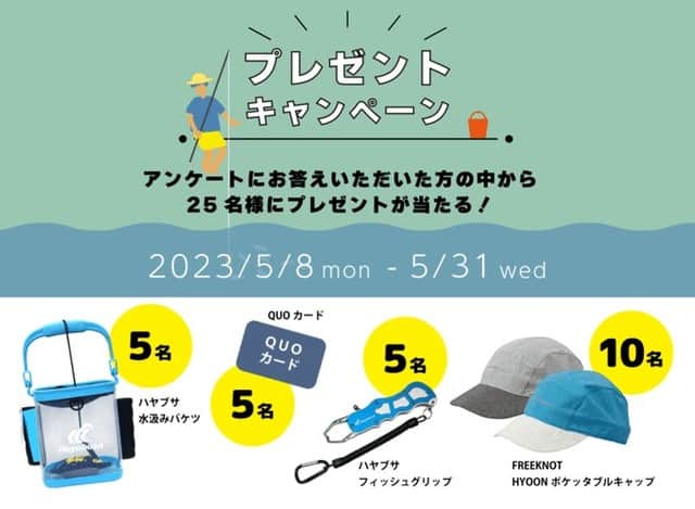 LureNews.TVのインスタグラム