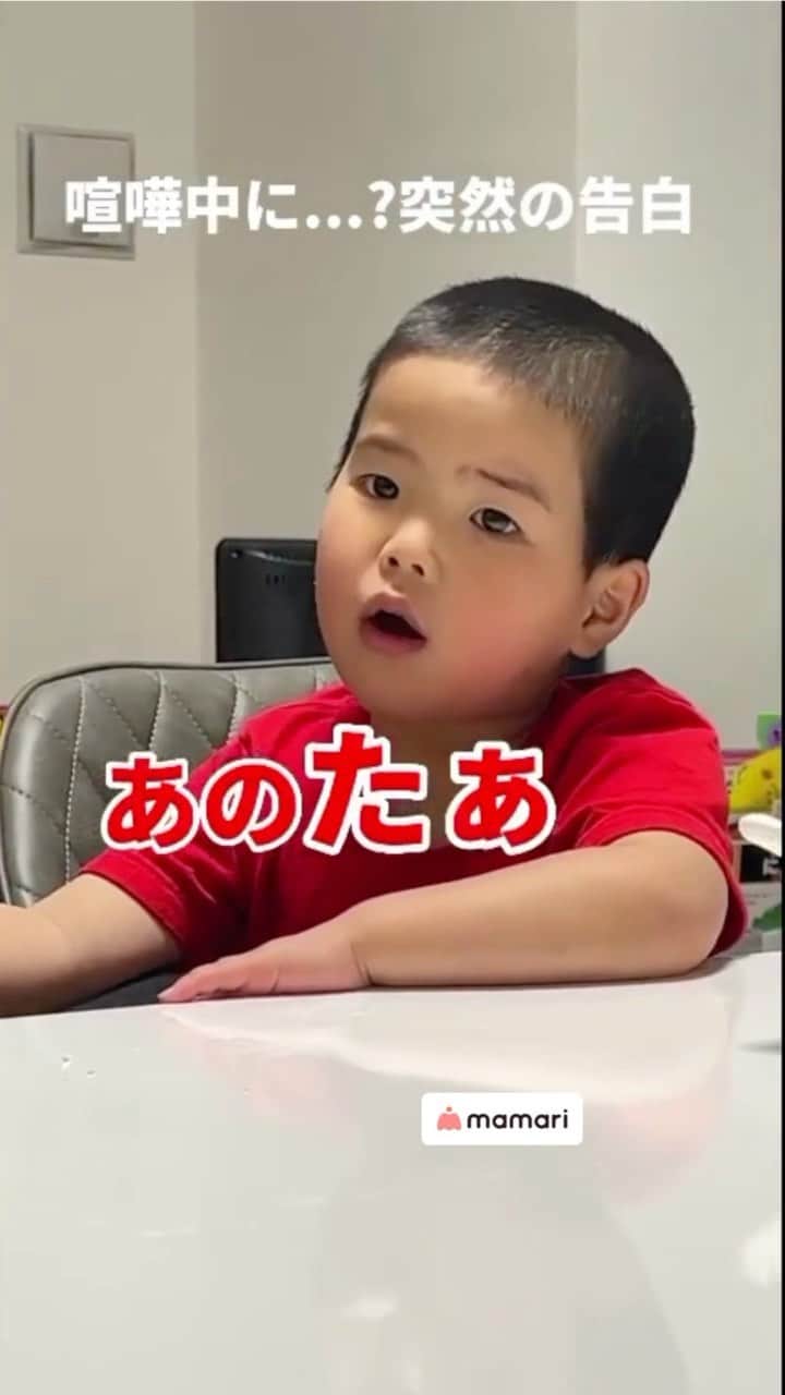 ママリのインスタグラム