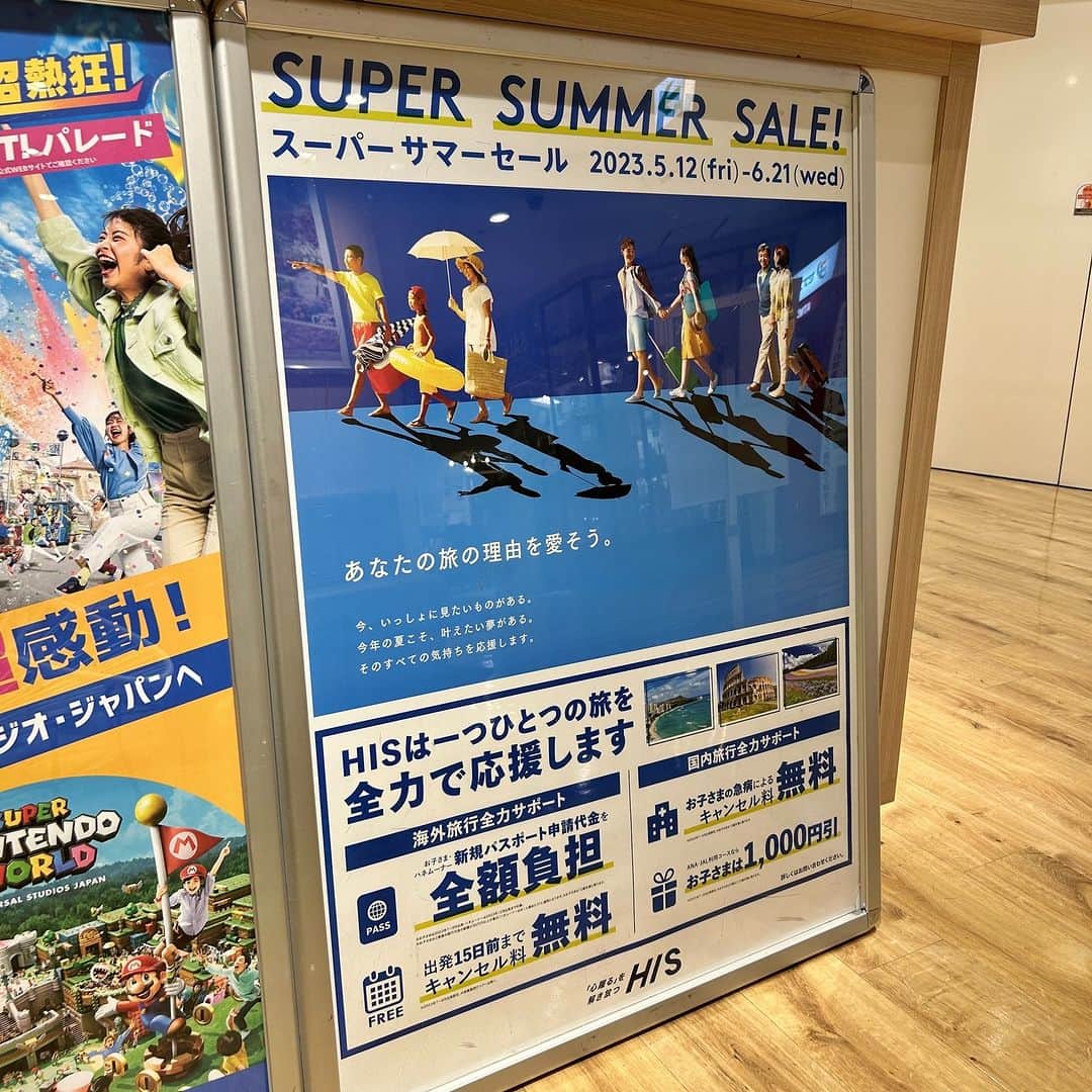 吉祥寺PARCOのインスタグラム：「HIS SUPER SUMMER SALE✈️本日スタート！ みなさんお待ちかねの半期に1度の大セール🌈目玉商品は早い者勝ち！ 国内旅行・海外旅行の超お得な旅行が盛りだくさん。 旅行のプロに相談したいという方はぜひ店頭へ。来店予約を受け付けております💪  📍B1F  #HIS #SUPERSUMMERSALE #スーパーサマーセール #夏休み #海外旅行 #吉祥寺PARCO  #吉祥寺パルコ」