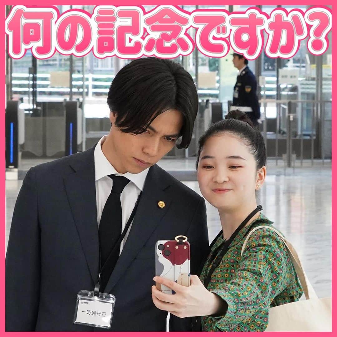それってパクリじゃないですか？のインスタグラム