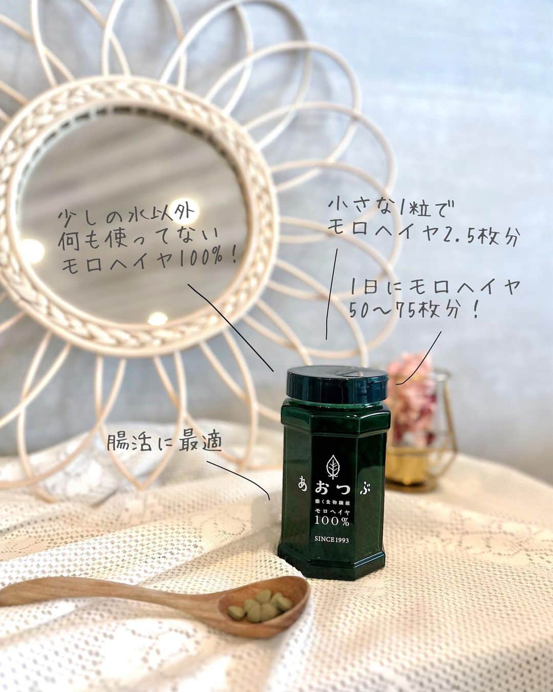 中道あすかのインスタグラム