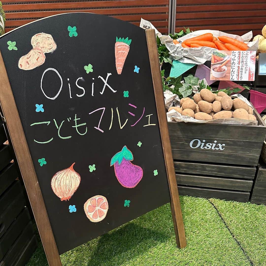 オイシックスさんのインスタグラム写真 - (オイシックスInstagram)「📢\ イベントを開催しました！ / 5/5(金・祝)・6(土)に 日本テレビ汐留社屋で行われた #こどもday のイベントにて、＂Oisix こどもマルシェ＂を開催しました👩🏻‍🌾🧑🏻‍🌾  ちょっと見た目はふぞろい。 だけど、おいしく食べられる野菜が大集合🍆🧅🥕 こどもが主役のマルシェや楽しく学べるサステナブルクイズを実施！ ＂Upcycle by Oisix＂のアップサイクルした商品も販売しました🧺  マルシェは両日ともに大大盛況🔥🔥 いらっしゃいませー！と大きな声で接客したり、野菜などの品出しを体験したこどもたち。 目をキラキラ✨させて、 普段スーパーでは見ることのない形や大きさの野菜を手に取るこどもたちの姿が📸  こどもも大人も ＂おいしく楽しくサステナブル＂を学べる2日間となりました。 マルシェに遊びにきてくださった皆さん ありがとうございました！  #oisix #オイシックス #こどもday #日テレ #oisixこどもマルシェ #マルシェ #お仕事体験 #ふぞろい野菜 #アップサイクルバイオイシックス #捨てないを始める #サスティナブルな暮らし #upcycle #アップサイクル #フードロス #食品ロス #sdgs #サステナブル #食育 #GW #ゴールデンウィーク #イベント #そらジロー #クマーバ」5月12日 12時21分 - oisix
