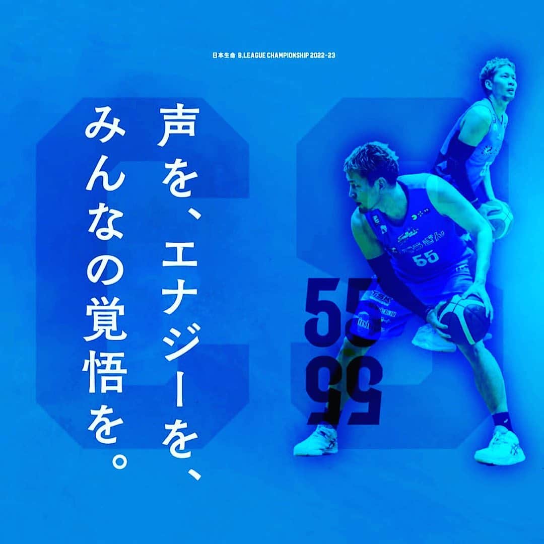 のインスタグラム：「CS Game day🔥Let’s go🔥🐉」