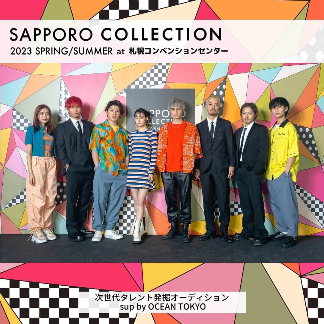 札幌コレクションさんのインスタグラム写真 - (札幌コレクションInstagram)「💐👒SAPPORO COLLECTION 2023 S/S👒💐  ＼PARTNER STAGE【次世代タレント発掘オーディション sup by OCEAN TOKYO】💇🏻‍♂️／ @oceantokyonet   BACK STAGE SHOT📷 #バンダリ亜砂也 #髙木琢也 #七五三掛慎二 #陽介 #なごみ (#なこなこカップル) #こーくん (#なこなこカップル) #岡田優成  #ジャズミン  #サツコレ23SS #札幌コレクション #サツコレ #サツコレSS #札幌ファッションショー #sapporocollection #ファッションショー #ファッションイベント #札幌 #北海道」5月12日 12時36分 - sapporo.collection