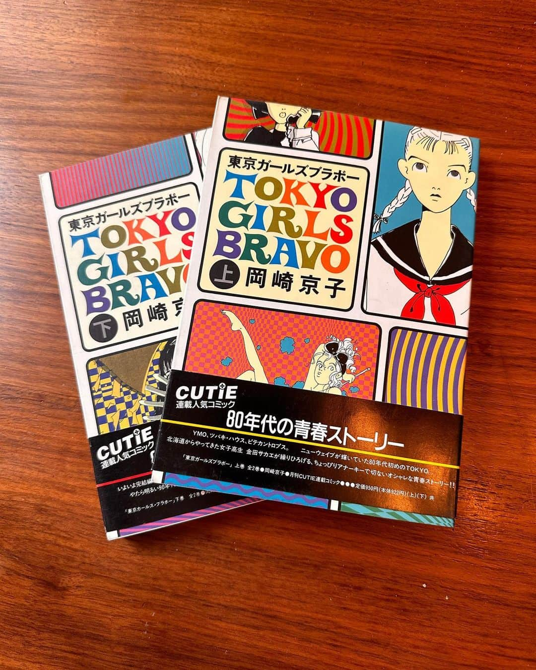 Taku Takahashiさんのインスタグラム写真 - (Taku TakahashiInstagram)「『東京ガールズブラボー』 サブカル界の名作と言われつつ廃盤になったこの作品。読んだこと無かったんで、中古を探してゲットしました。札幌に住んでた高校生が憧れの東京へ引っ越してくるんだけど、町やクラスに「ニッチでオシャレ」な人が全然いなくて、ゼツボーするところから始まります。そのあと、同類と出会って、無茶苦茶やってなんだかんだで楽しんじゃう話。  「坂本教授」とか「ツバキハウス」とか「ビブラストーン」とか「プラスチックス」とか「ニューウェーブ」とか。僕が体験できなかった当時の東京が盛り込まれてて、文化の歴史の勉強にもなって面白い。  この本のことを教えてくれた佐藤大さんに感謝！」5月12日 12時59分 - takudj