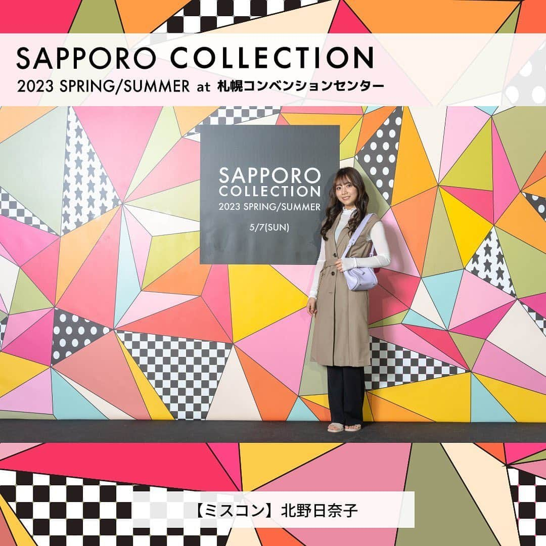 札幌コレクションさんのインスタグラム写真 - (札幌コレクションInstagram)「💐👒SAPPORO COLLECTION 2023 S/S👒💐  ＼ミクチャSTAGE【ミスコンステージ】👗✨／  BACK STAGE SHOT📷 #北野日奈子 @kitanohinako_official  #サツコレ23SS #札幌コレクション #サツコレ #サツコレSS #札幌ファッションショー #sapporocollection #ファッションショー #ファッションイベント #札幌 #北海道」5月12日 12時52分 - sapporo.collection