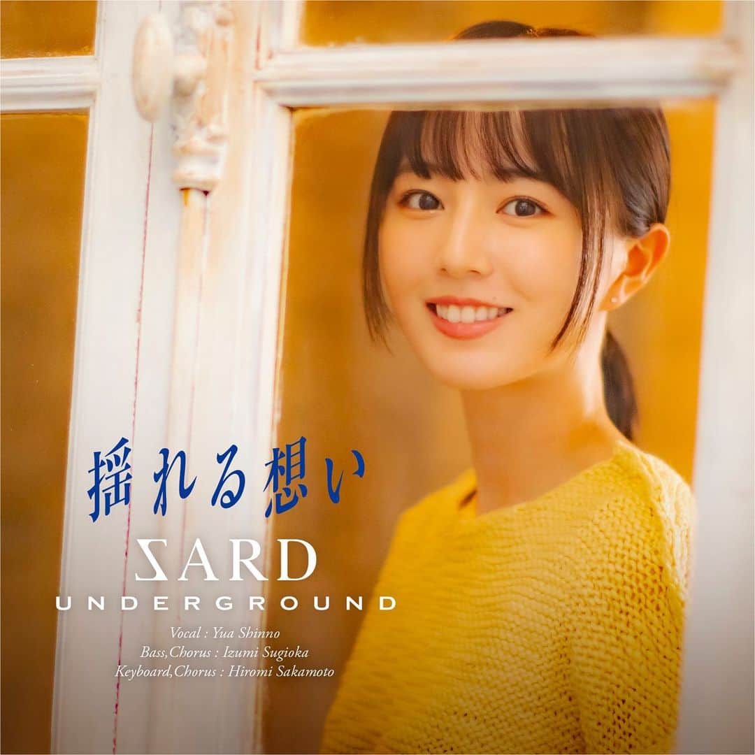 神野友亜のインスタグラム：「皆さま、こんにちは！ 嬉しいお知らせです。  1st Digital Single「揺れる想い [tribute 2023]」 を、2023年5月19日にリリースさせていただくことが決定しました！  デビューアルバム「ZARD tribute」で「揺れる想い」を歌わせていただいた当時、私は18歳だったので、デビューから4年が経とうとしている今、そして、ZARDさんの「揺れる想い」リリース30周年という記念の年に、原曲により近いアレンジ、テンポ感で、再び歌わせていただけたことが、非常に嬉しいです。  ZARDさんの「揺れる想い」を体じゅうで感じながら、心を込めて歌いました。 ぜひ聴いていただけると嬉しいです。 よろしくお願いします！」