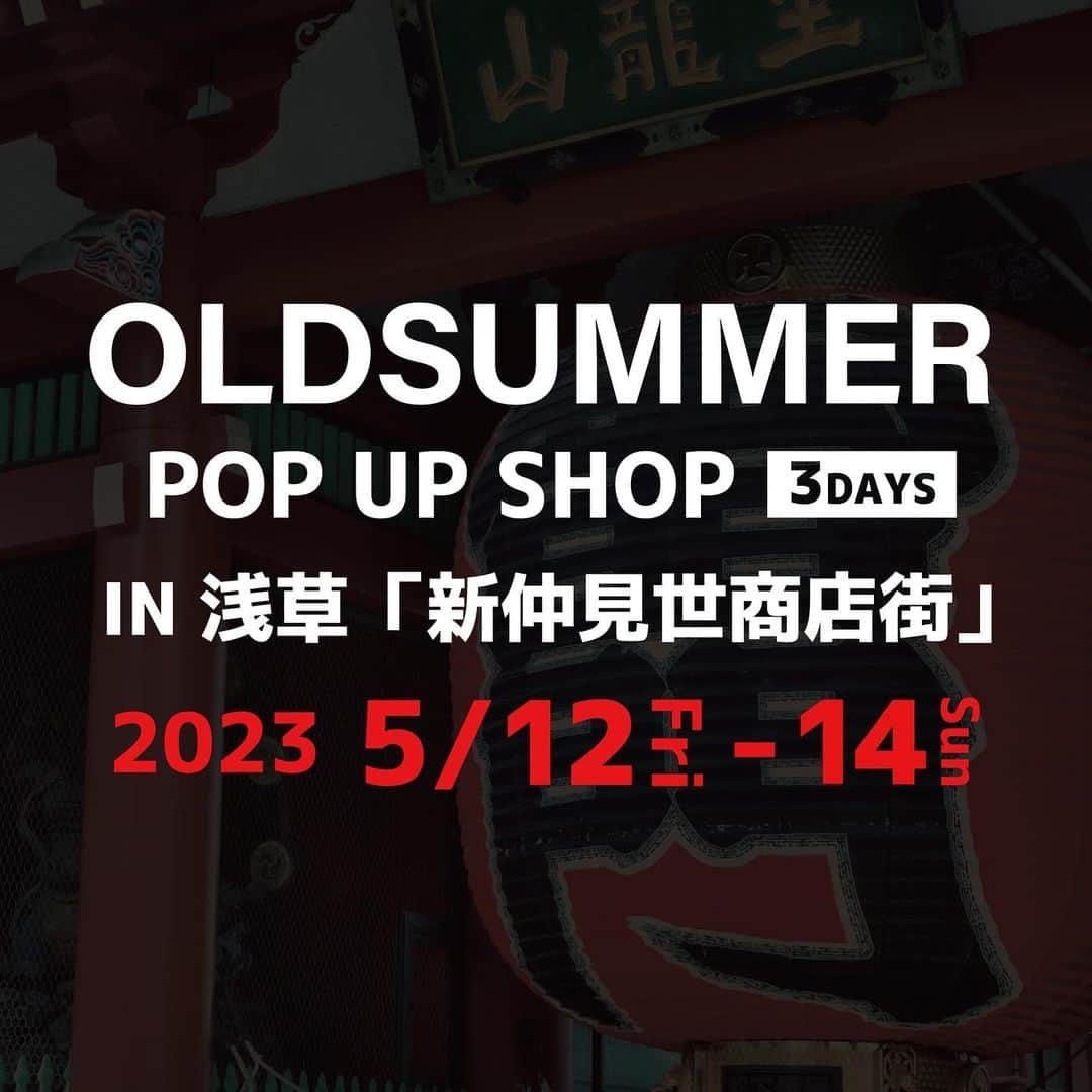 OldSUmmerさんのインスタグラム写真 - (OldSUmmerInstagram)「とうとう本日から3日間！  【POP UP SHOP IN 浅草 開催決定!!】  浅草「新仲見世商店街」のイベントスペースにて開催いたします！  シャツ、Tシャツ、パンツなど、ポップアップ限定！  【大特価】でも販売します！  純子さんがオールタイムお待ちしてます！  17時まで！  #浅草 #ポップアップショップ #大特価 #純子さん #新仲見世商店街 #アメカジ#Tシャツ」5月12日 12時58分 - oldsummer.tokyo