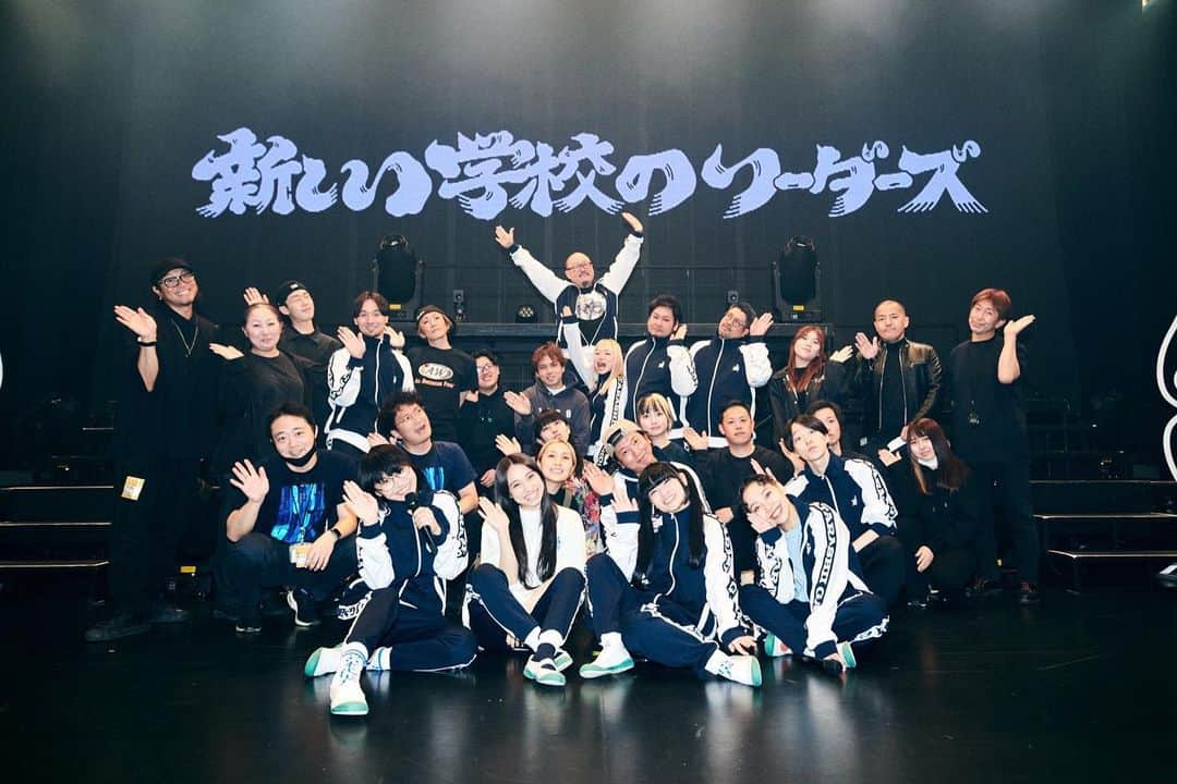 新しい学校のリーダーズのインスタグラム