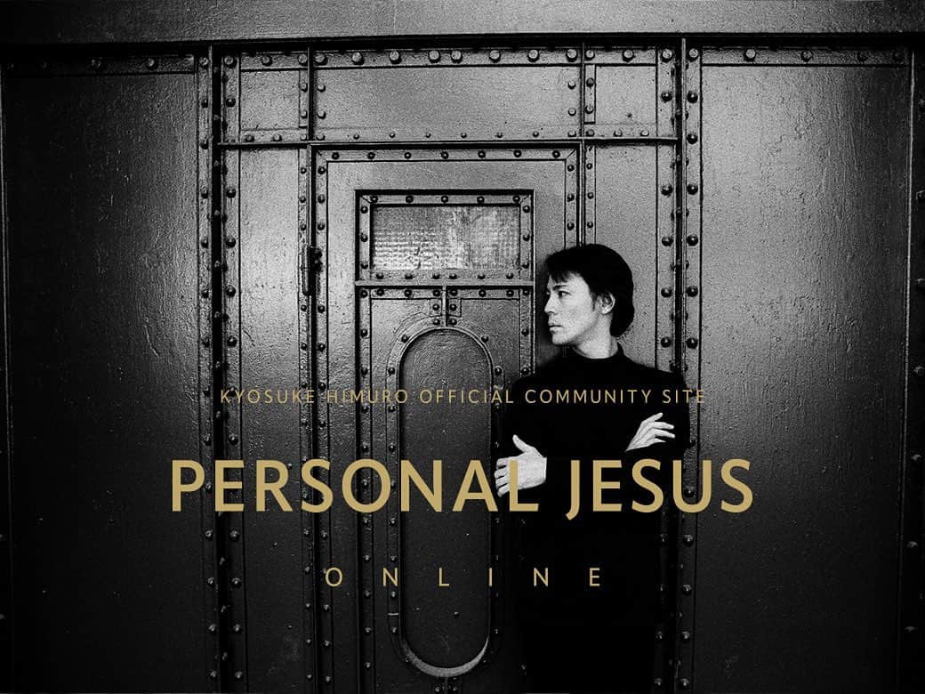 氷室京介のインスタグラム：「5/14と5/21のオンライン配信Stream GiG「KYOSUKE HIMURO LAST GIGS」がお得に楽しめる《PERSONAL JESUS ONLINE》⚜️  氷室京介ソロ活動35周年を記念して開設されたオフィシャルコミュニティサイト《PERSONAL JESUS ONLINE》では、毎月配信される歴代のコンサート映像やユーザー個別に毎日配信される推薦楽曲「Today’s Song」や写真を毎日紹介する「Today’s Picture」、歴代インタビュー記事やコラム、スタッフノートなど多彩な記事が読めるオンラインマガジンなど、豊富なコンテンツで氷室京介の作品や活動を”観て聴いて読む”ことが出来る。  パソコンやスマートフォン、タブレットのブラウザで場所を選ぶことなく楽しむことができアクション毎にポイントが貯まる嬉しい特典付き。  コミュニティサイト「PERSONAL JESUS ONLINE」を通じて、ぜひ”An Attempt to Discover New Truths”、アーティスト氷室京介の作品や活動の中に新たな魅力を再発見して欲しい。  オフィシャルコミュニティサイト PERSONAL JESUS ONLINE personaljesus.fans」
