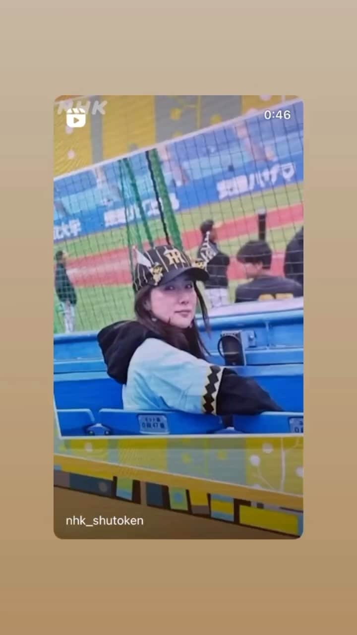 中江有里のインスタグラム：「#ひるまえほっと　#中江有里　#阪神タイガース  続きはハイライトでどうぞ。」